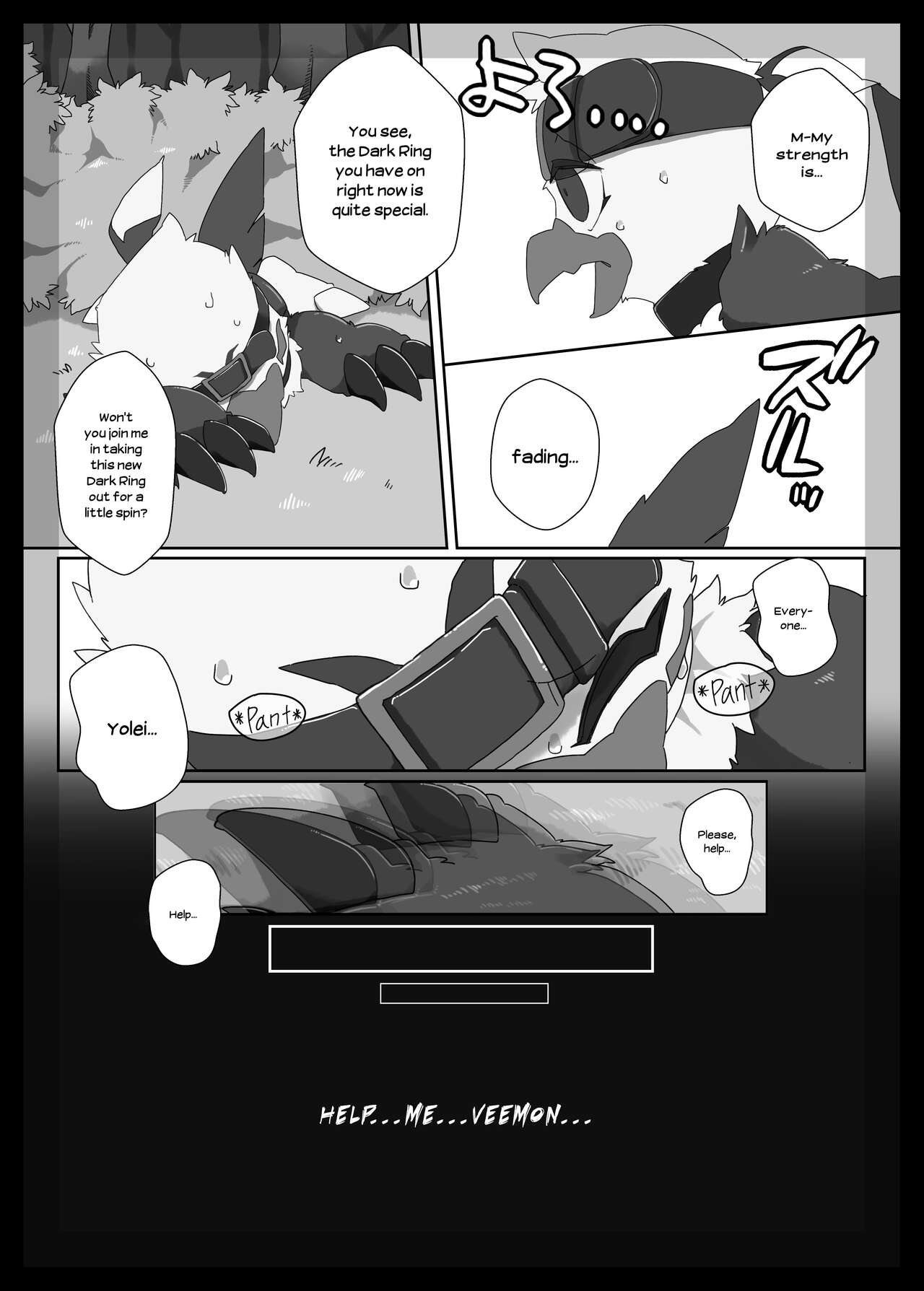 Watashi no Honne. - My real intention page 10 full