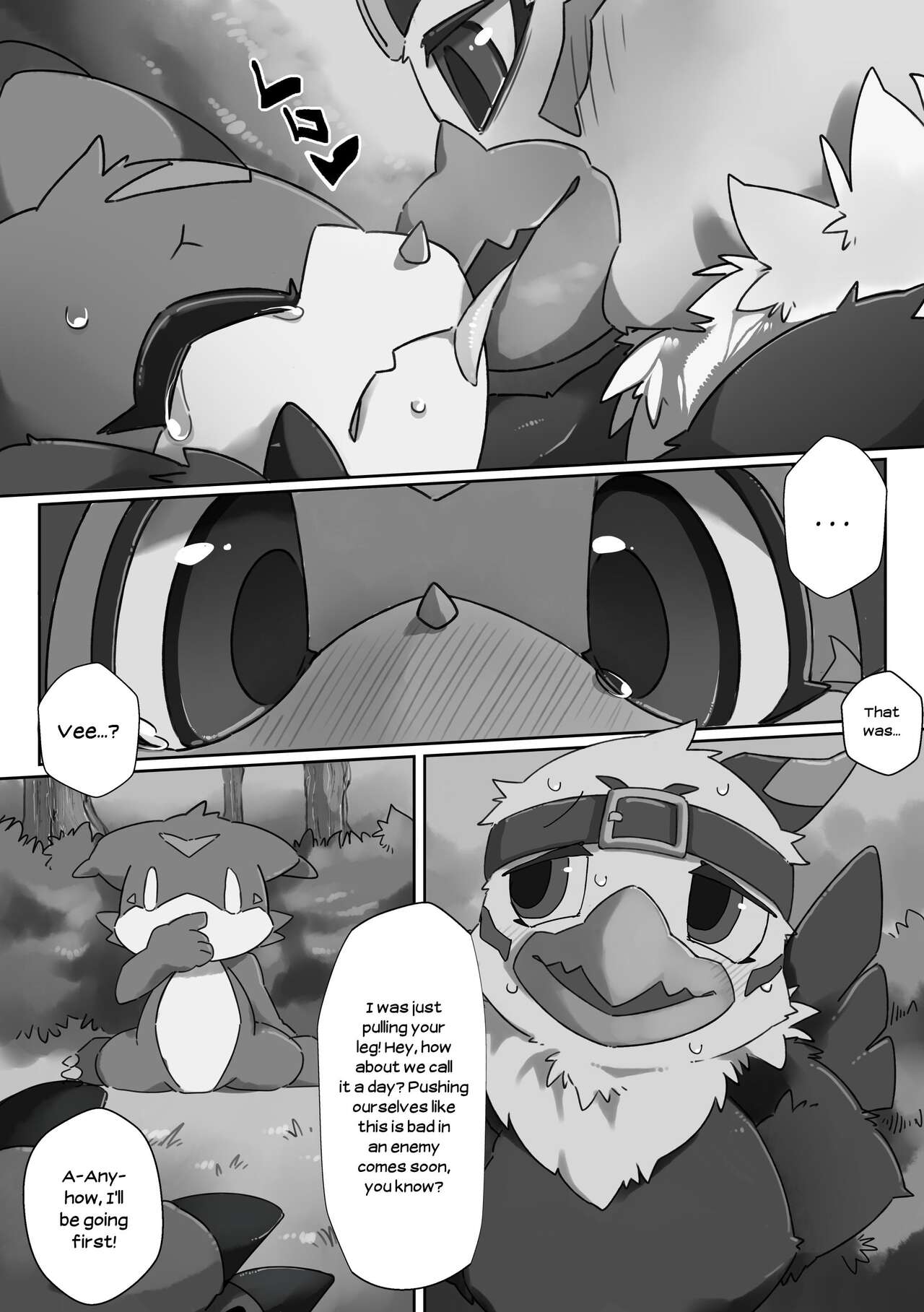 Watashi no Honne. - My real intention page 6 full