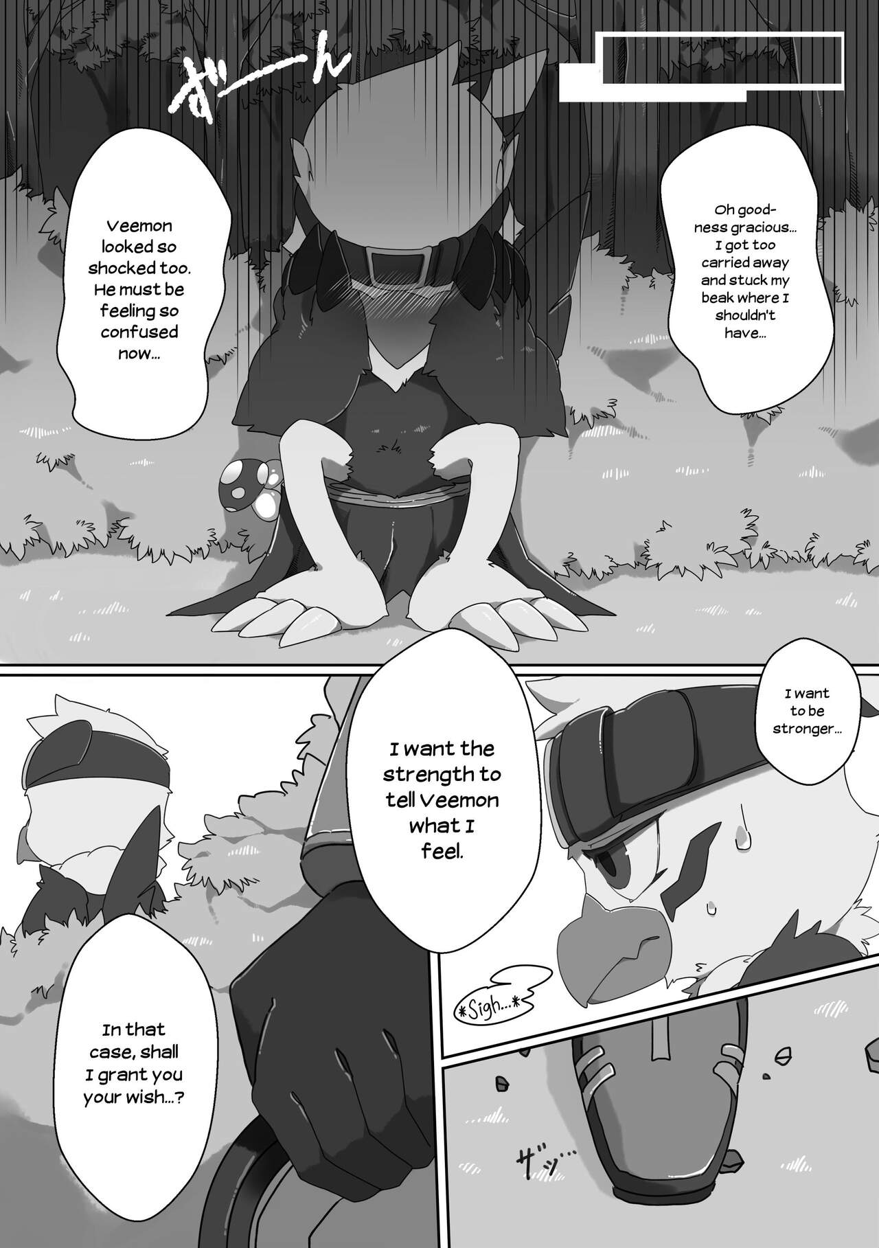 Watashi no Honne. - My real intention page 7 full