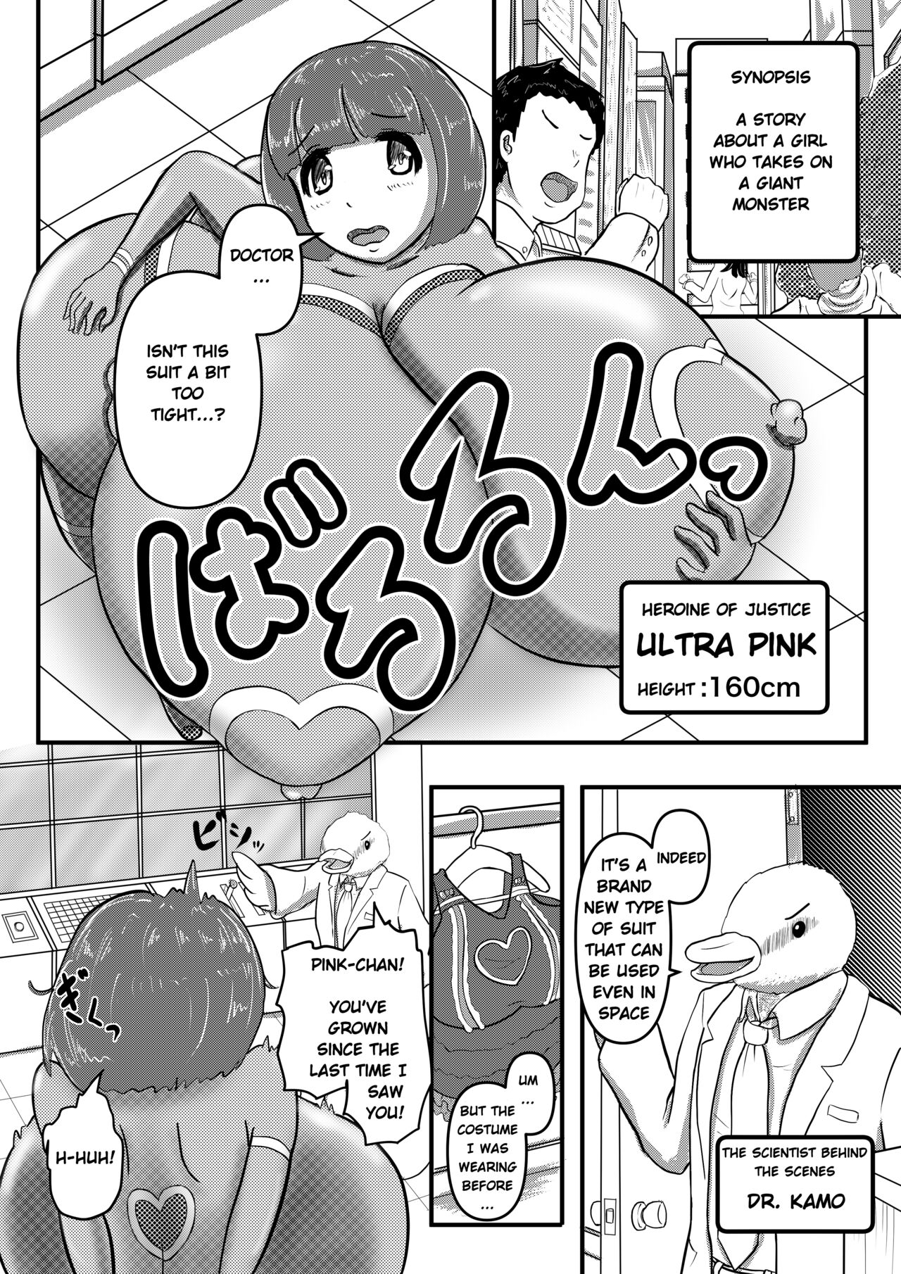 Ultra Pink vs Giga Roll page 1 full