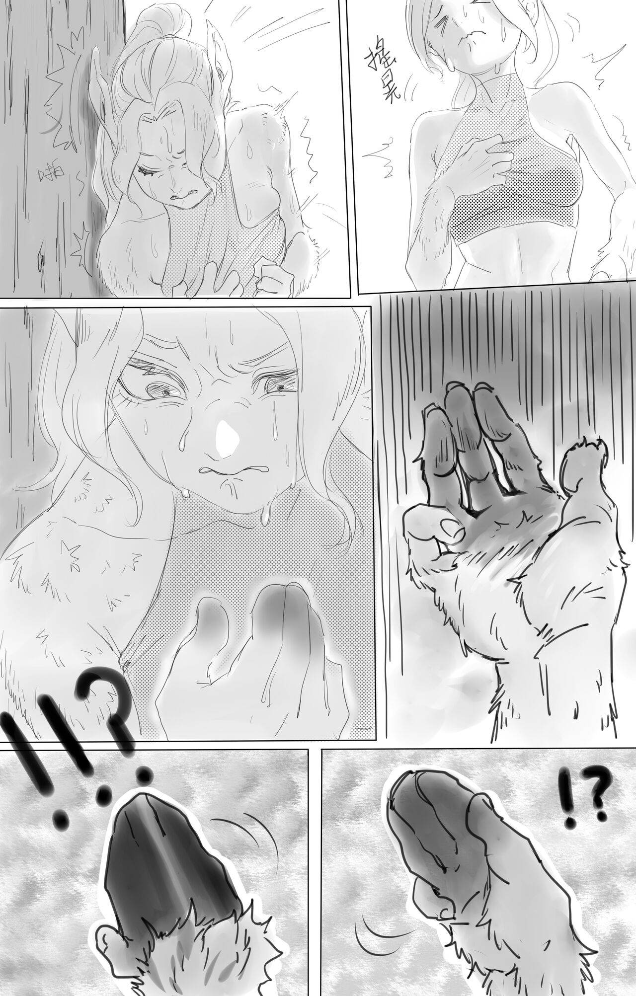 A  female donkey transfur comic page 2 full