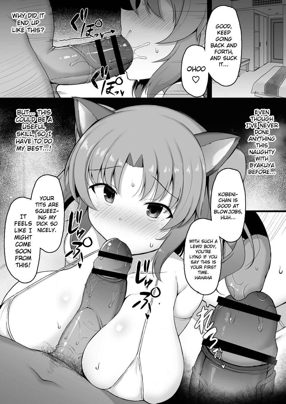 Kobeni-chan Papakatsu Manga  English page 3 full