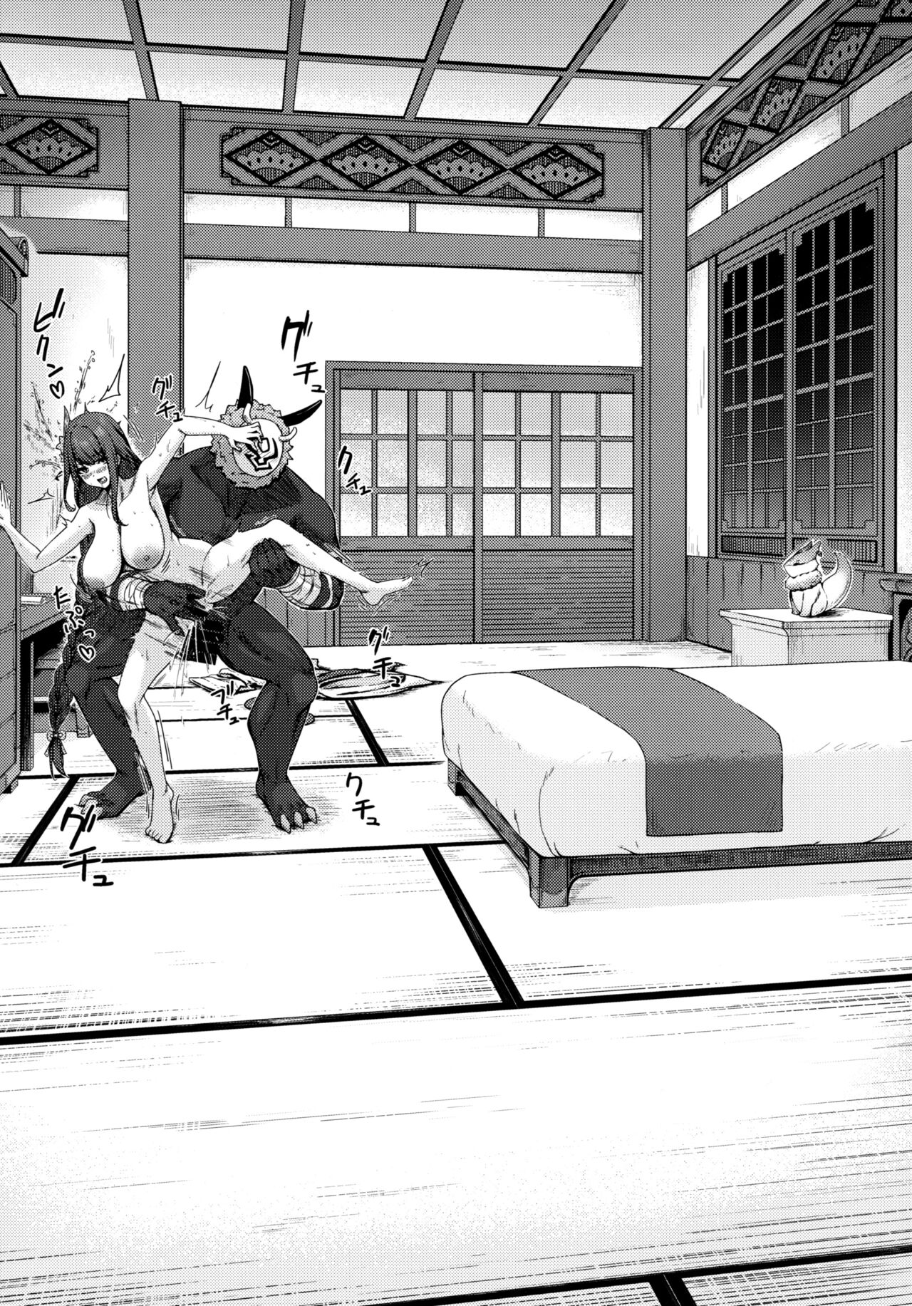 Kage-chan to Deka Churl page 10 full