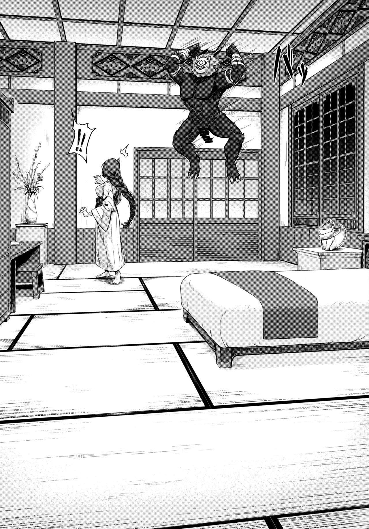 Kage-chan to Deka Churl page 8 full