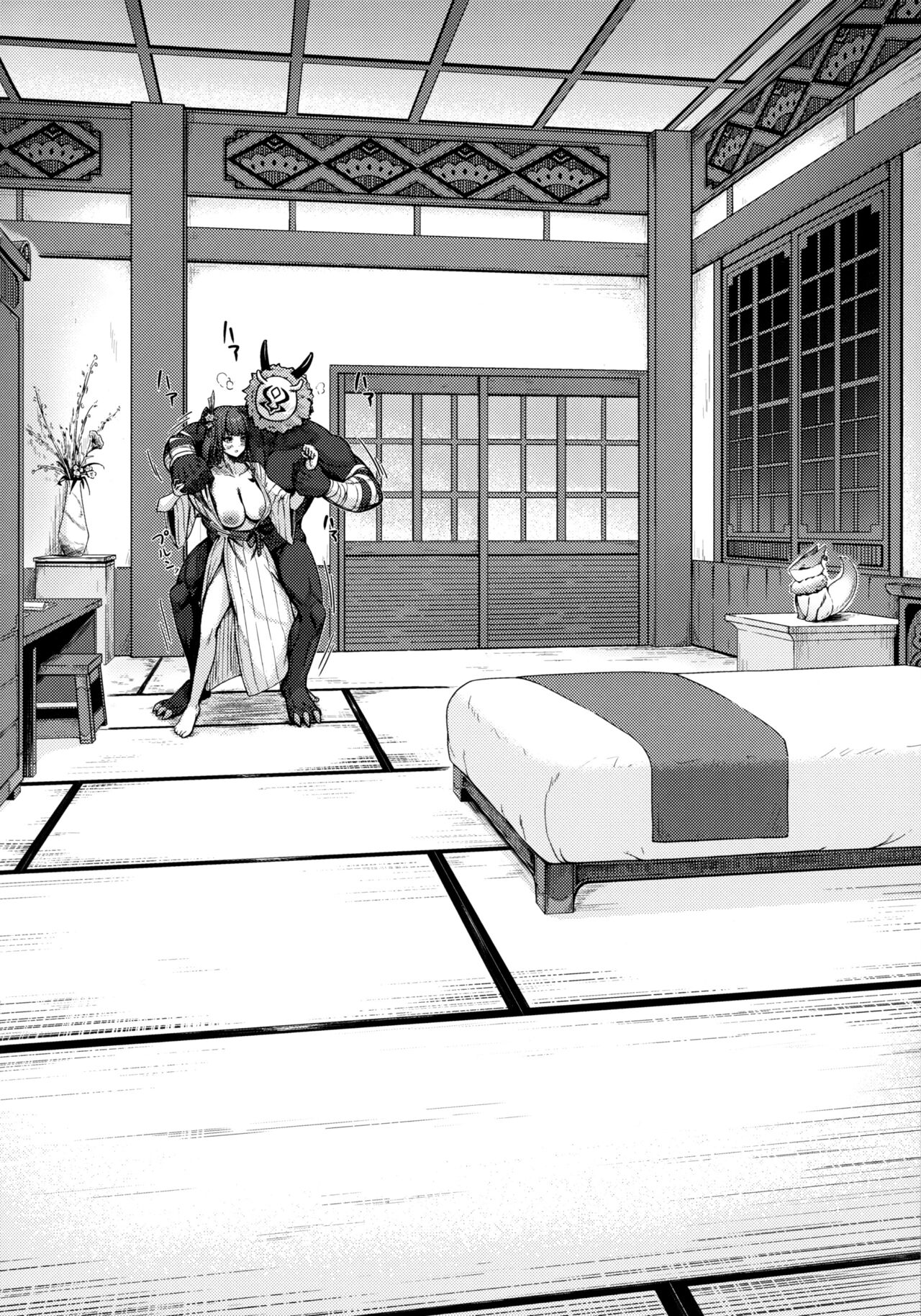 Kage-chan to Deka Churl page 9 full