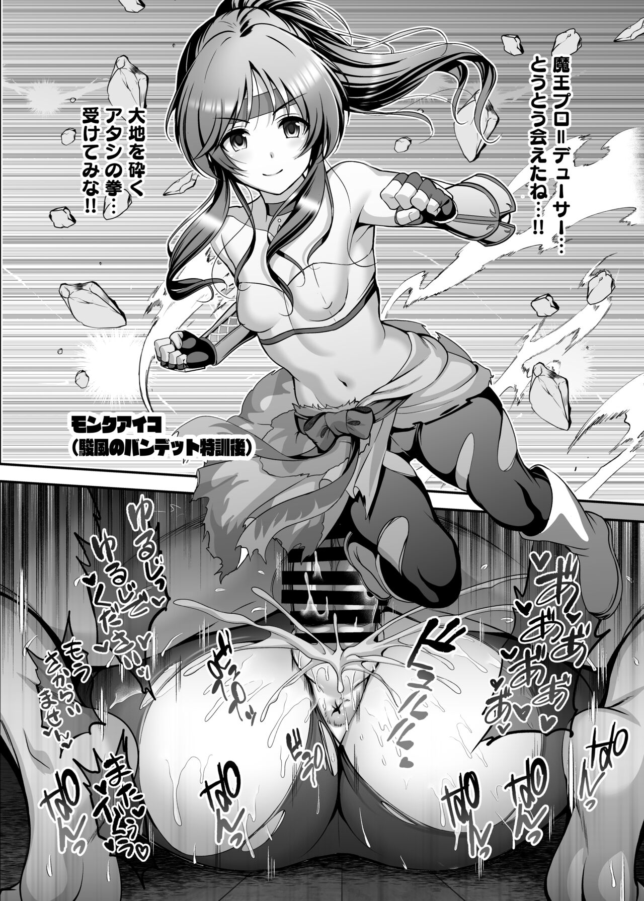 c103 Orihon page 3 full