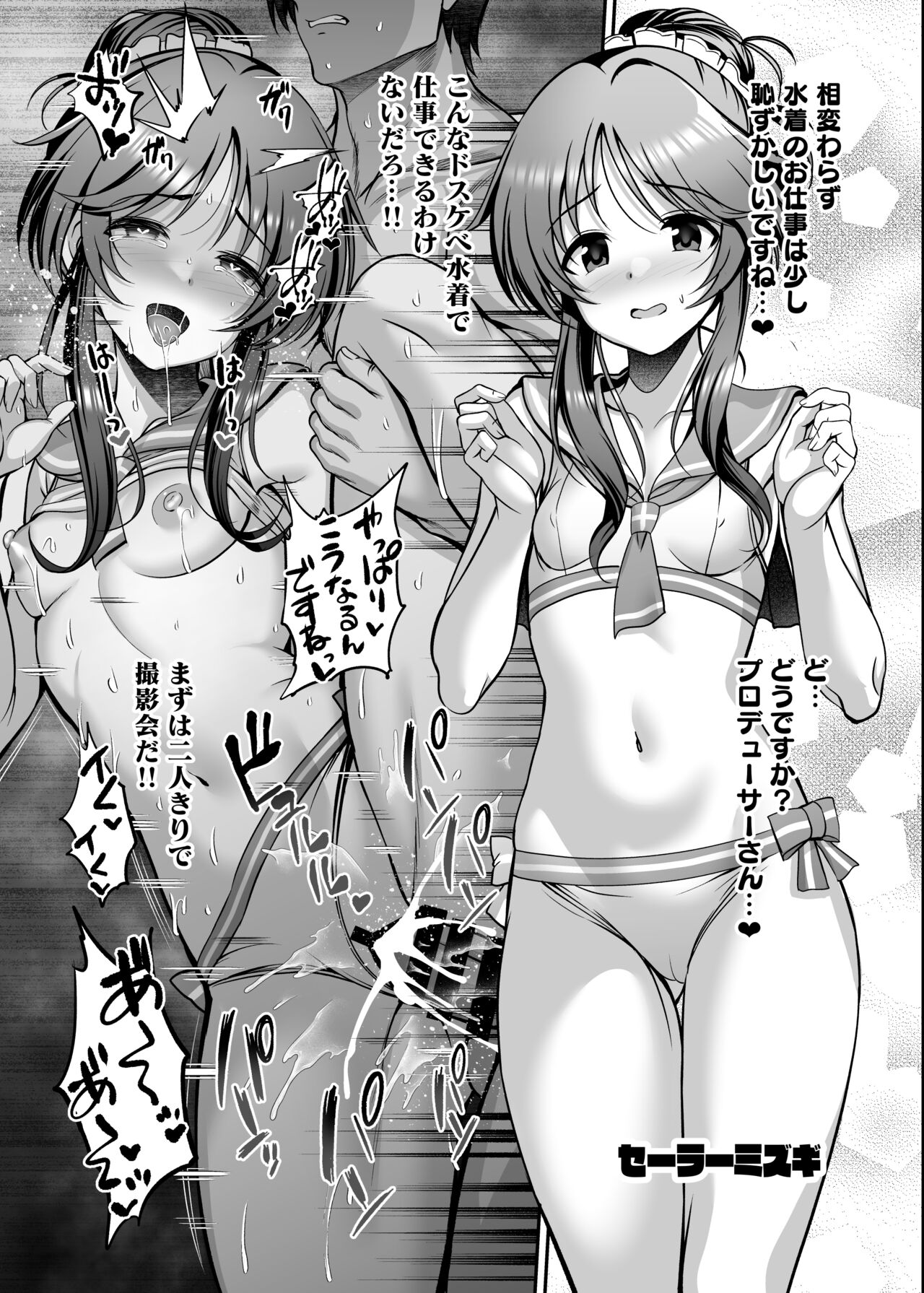 c103 Orihon page 4 full