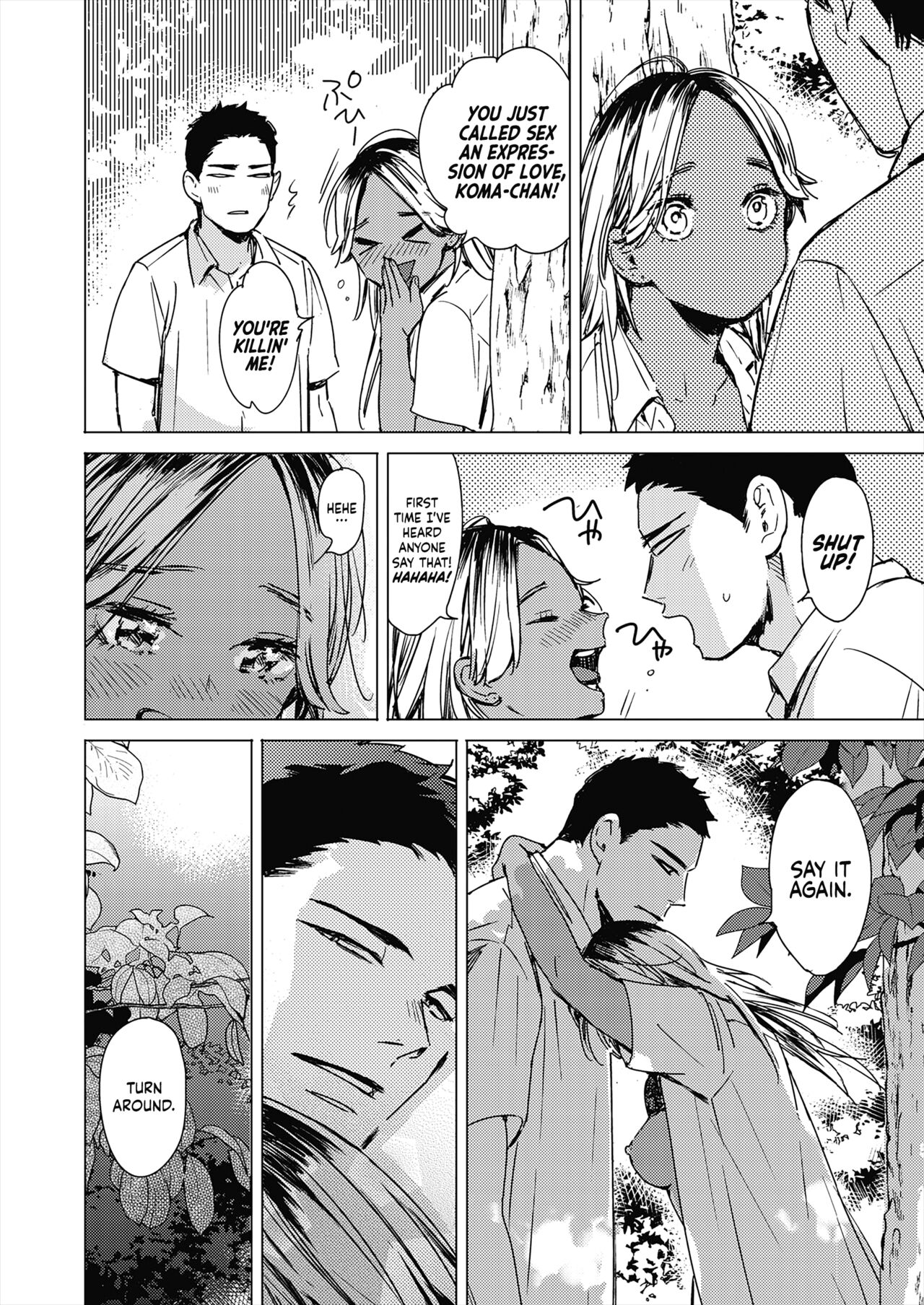 Natsu no Ao | Summer Sexcapade page 10 full