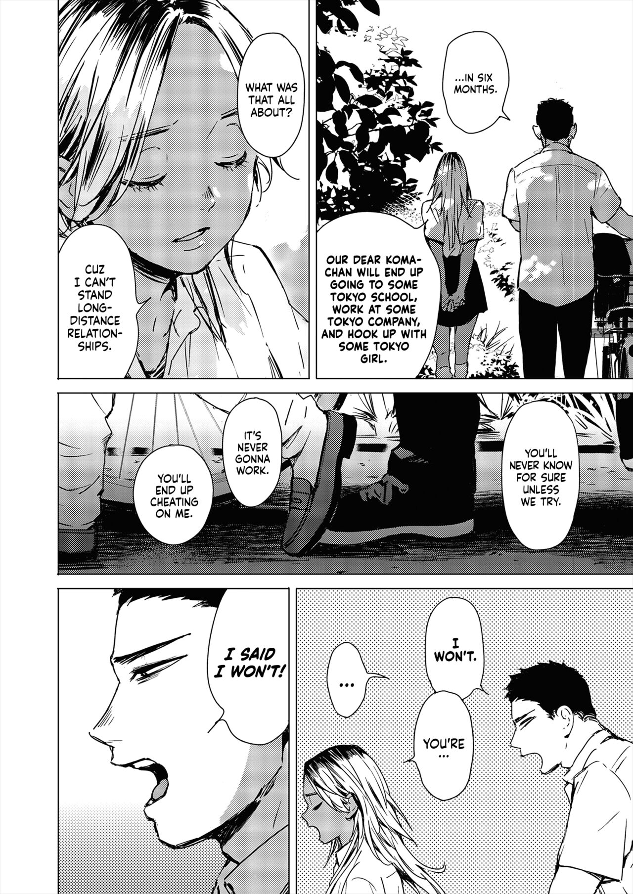 Natsu no Ao | Summer Sexcapade page 4 full