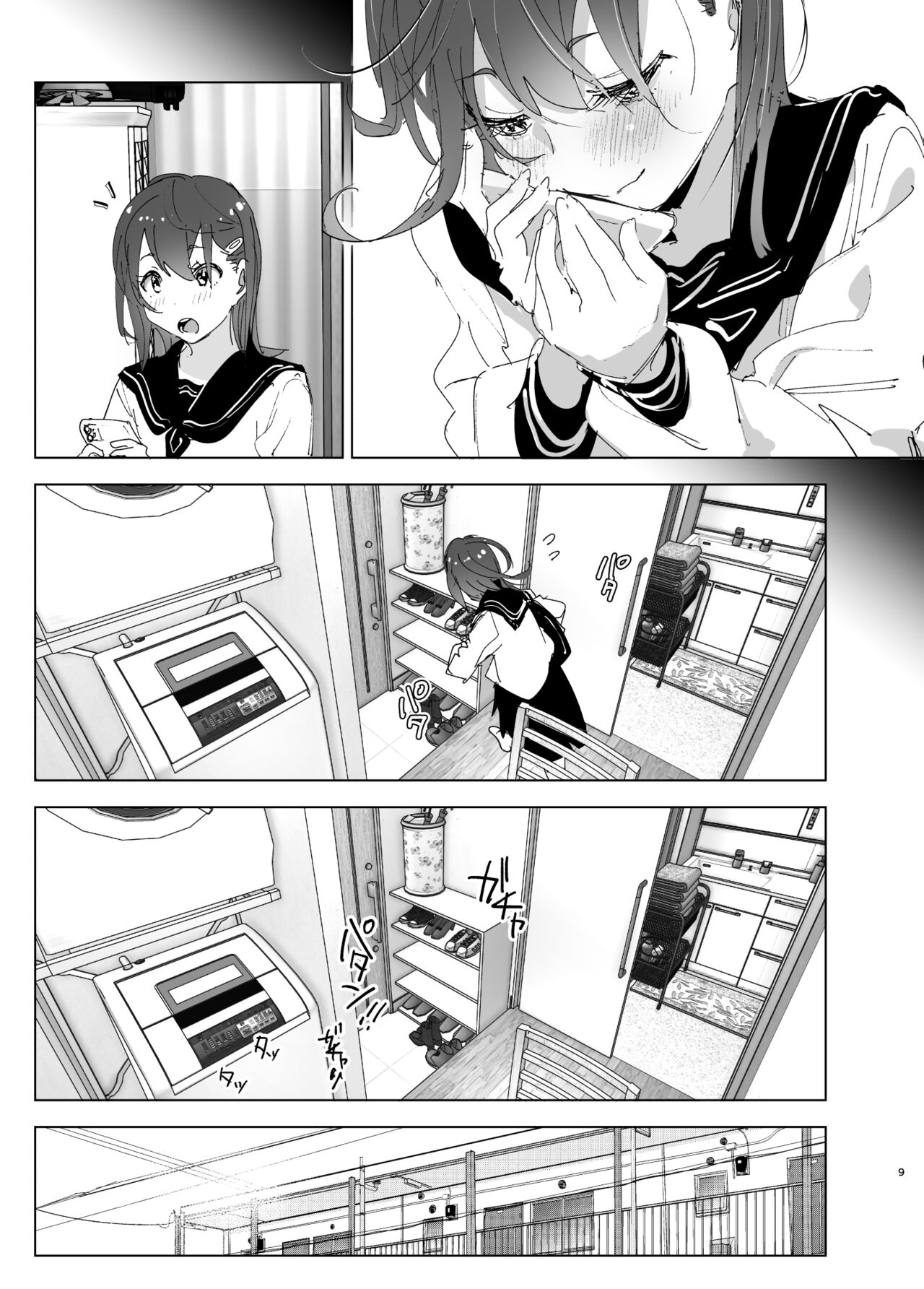 Onii-chan no Koto ga Daisuki!! na Imouto no Hanashi page 9 full