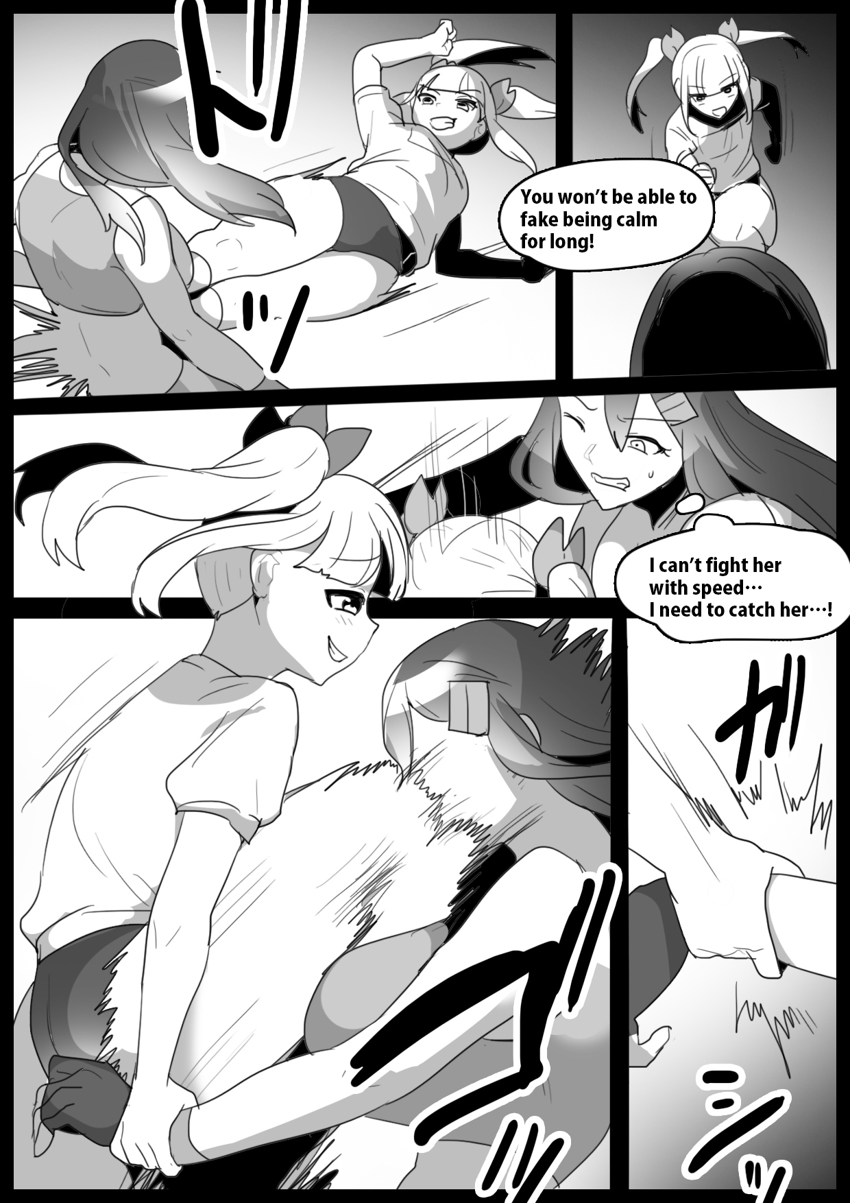 Girls Beat! Plus -Hiiragi Yuuna vs Evil Ayu- page 3 full