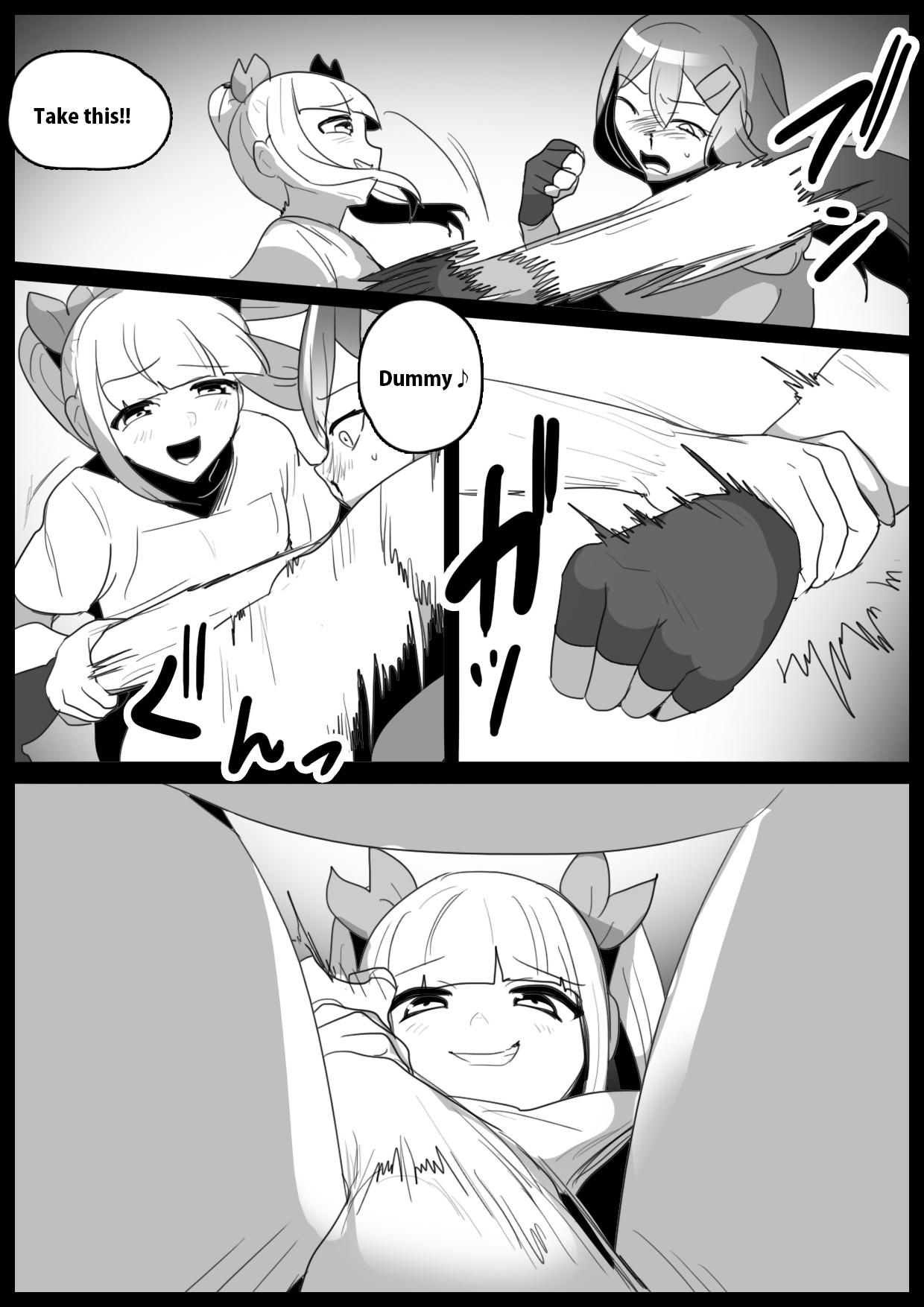Girls Beat! Plus -Hiiragi Yuuna vs Evil Ayu- page 4 full