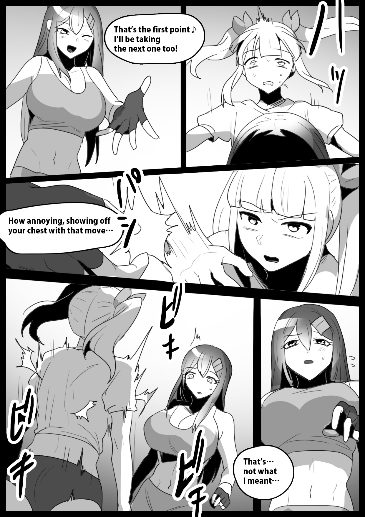 Girls Beat! Plus -Hiiragi Yuuna vs Evil Ayu- page 8 full