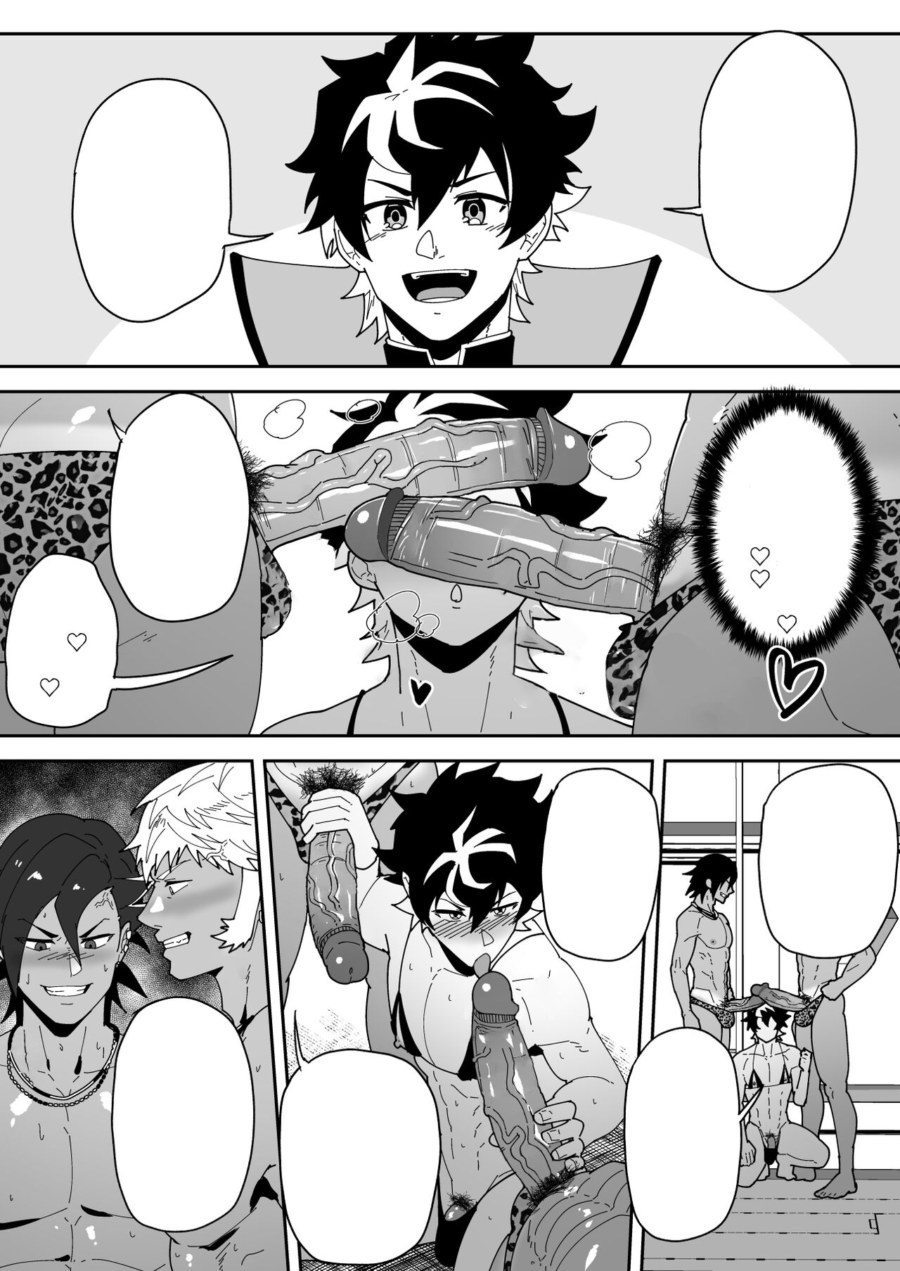 Skeb 0094 page 10 full