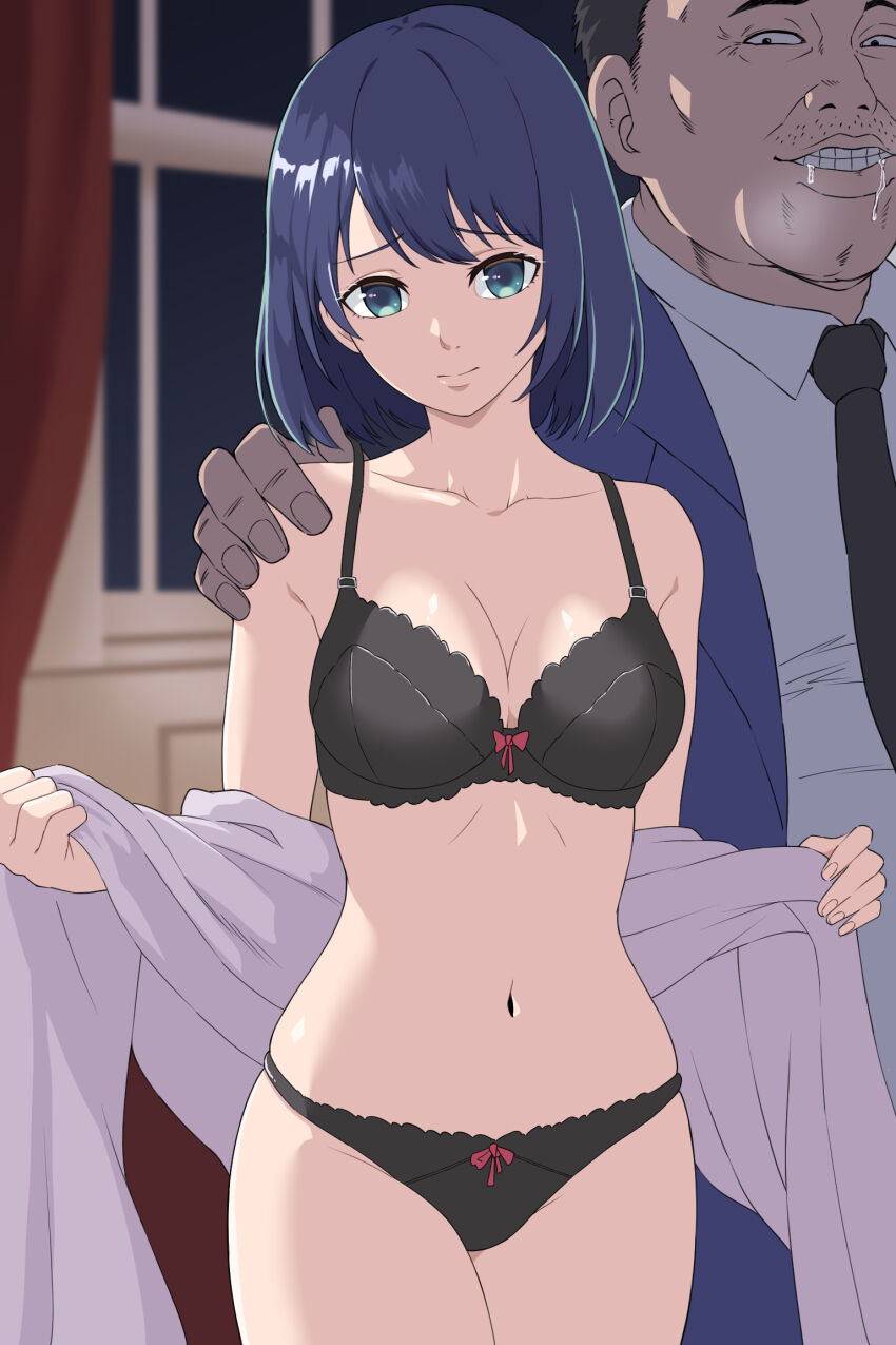 Akane Kurokawa ~Netorare~ NTR Rape - Oshi no Ko page 1 full