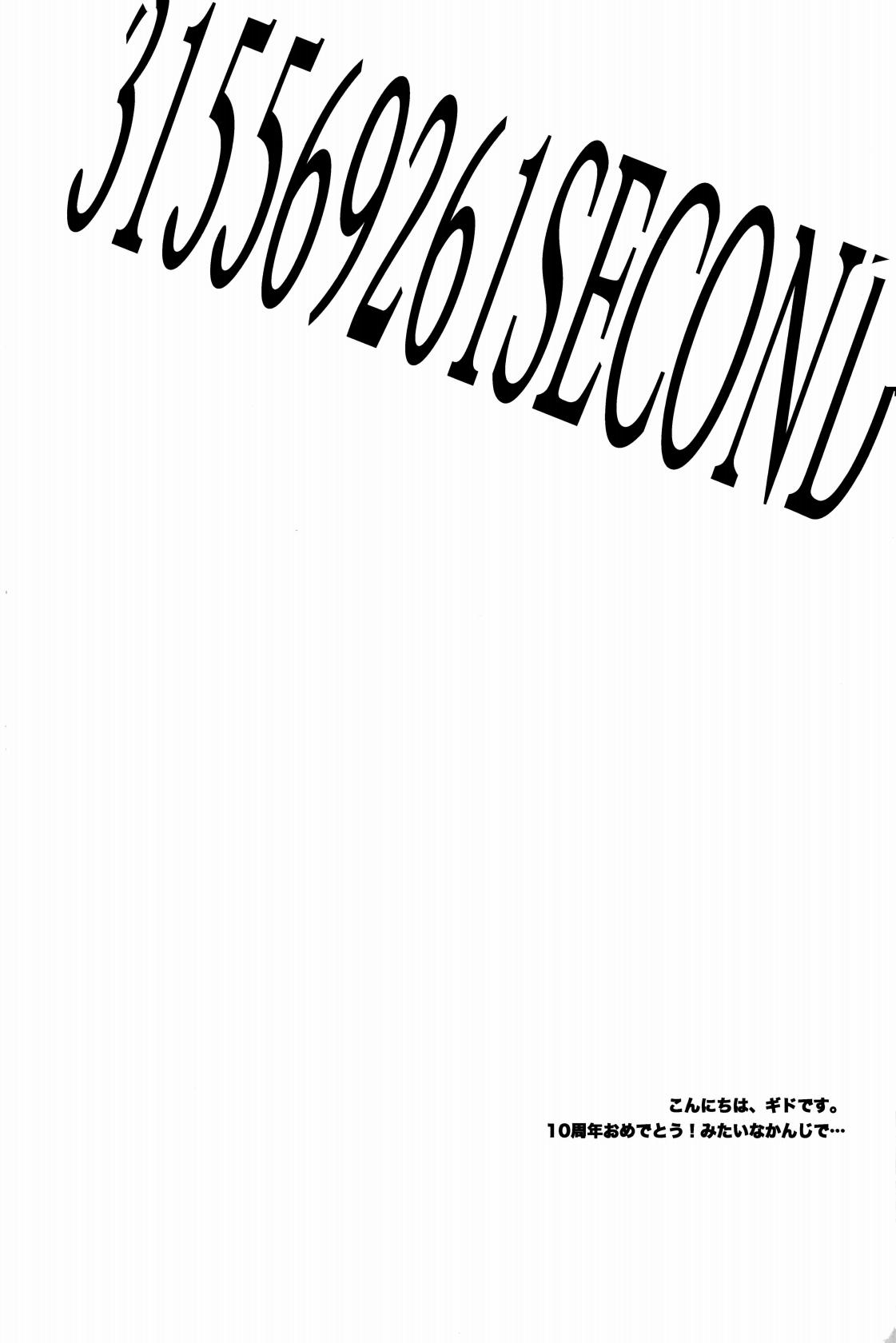 315569261second page 3 full