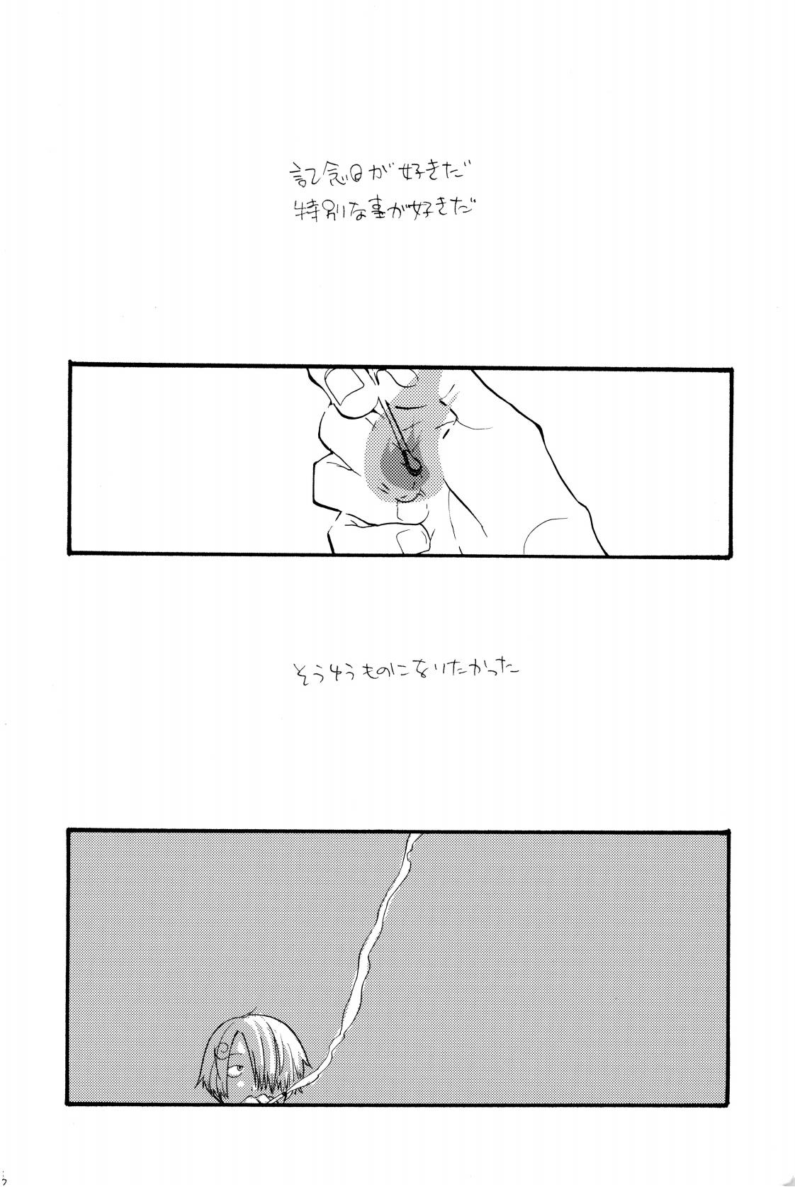 315569261second page 5 full