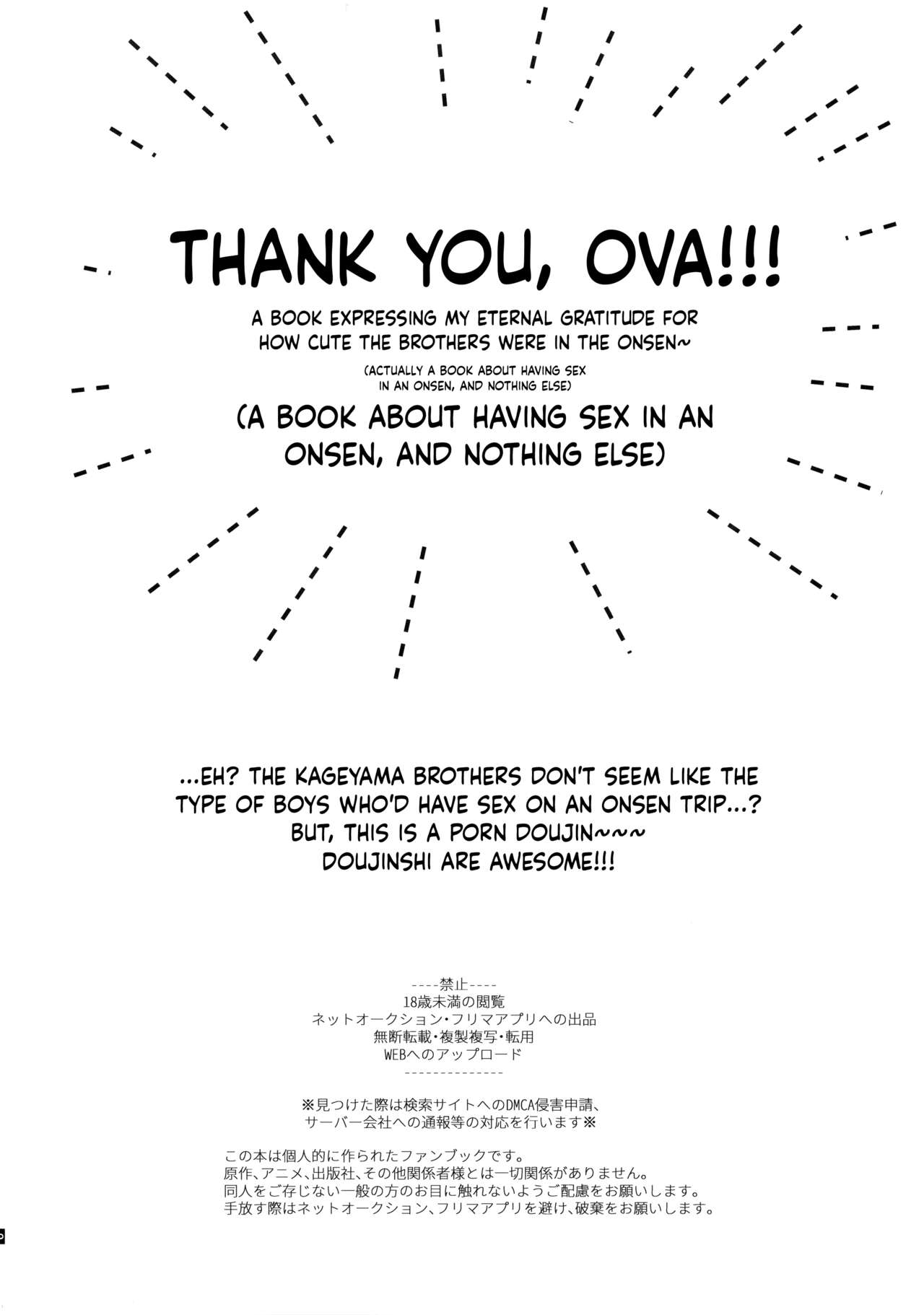 Mizuirazude | No need for water page 3 full