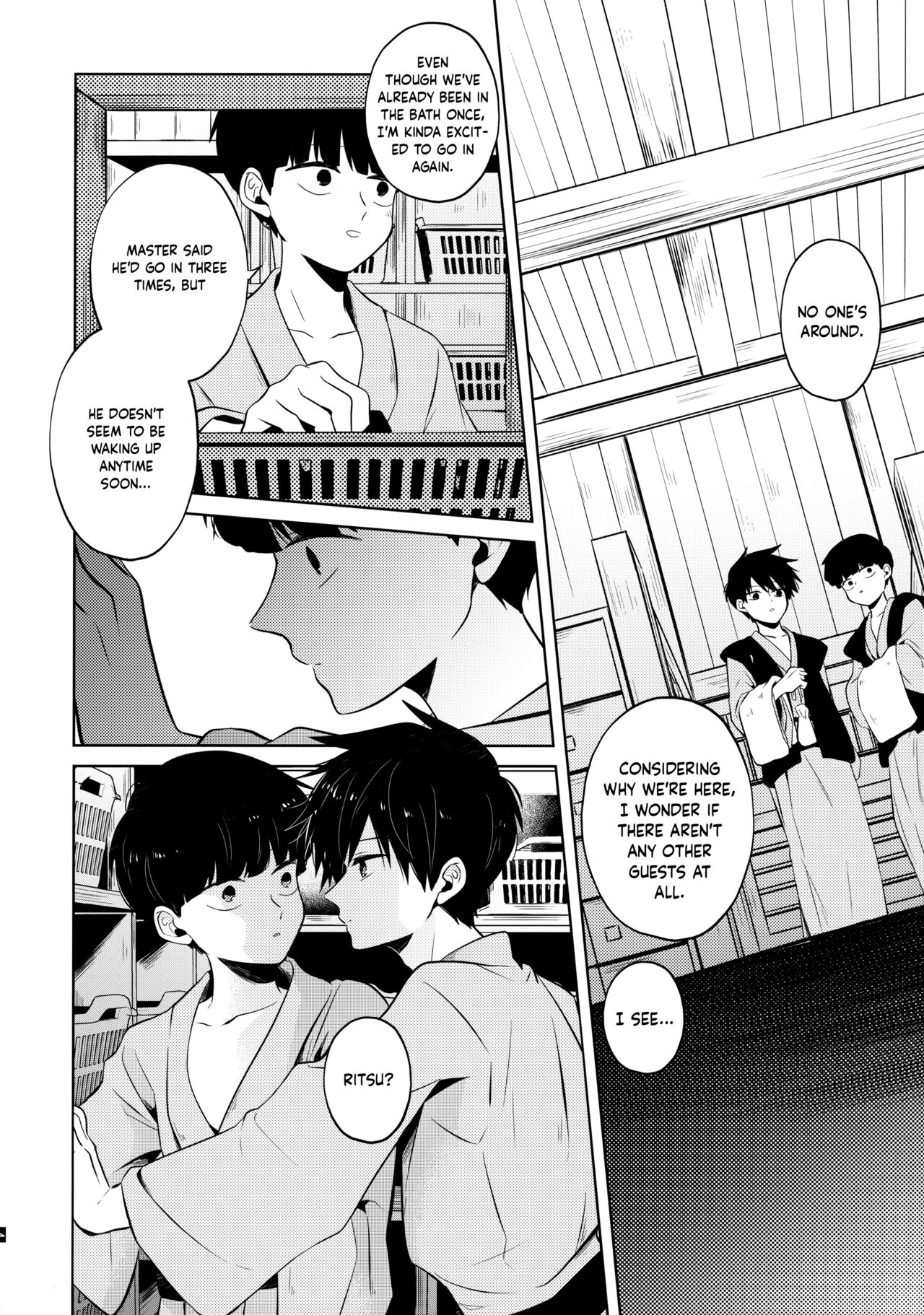 Mizuirazude | No need for water page 5 full