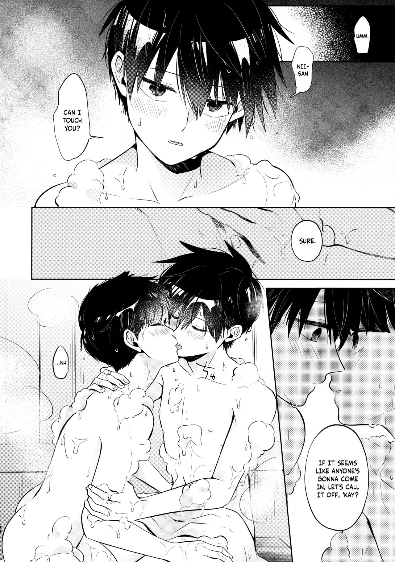 Mizuirazude | No need for water page 9 full