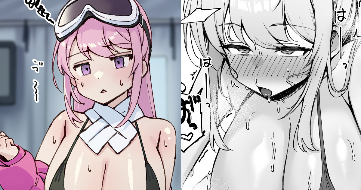 Doushitemo Atsuku Natte Shima Eimi page 1 full