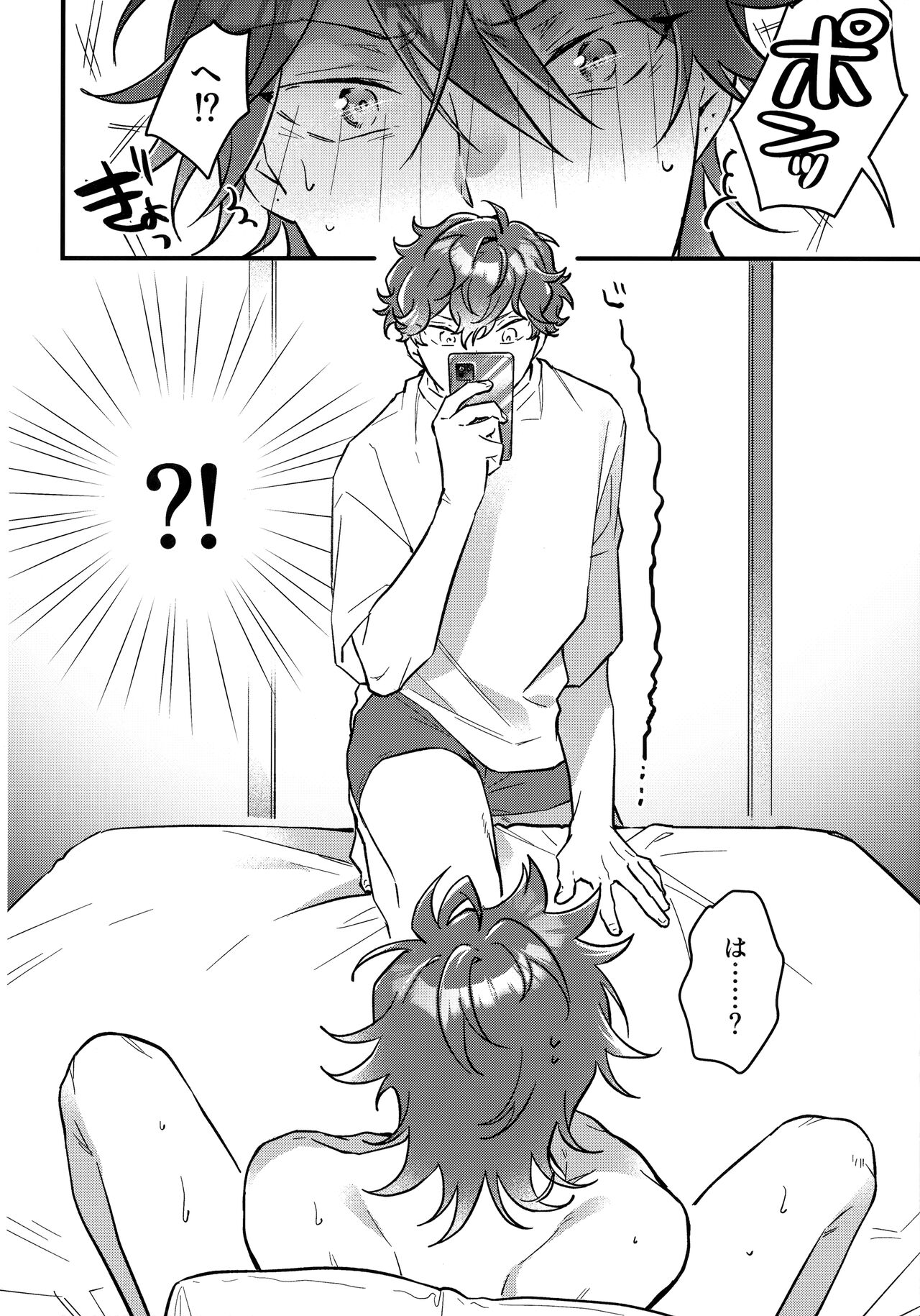 H.M.D.R. page 7 full