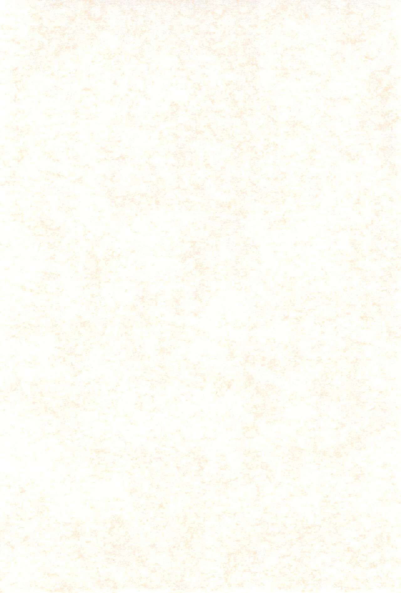 Game of Balls Sao to Tama no Uta page 4 full