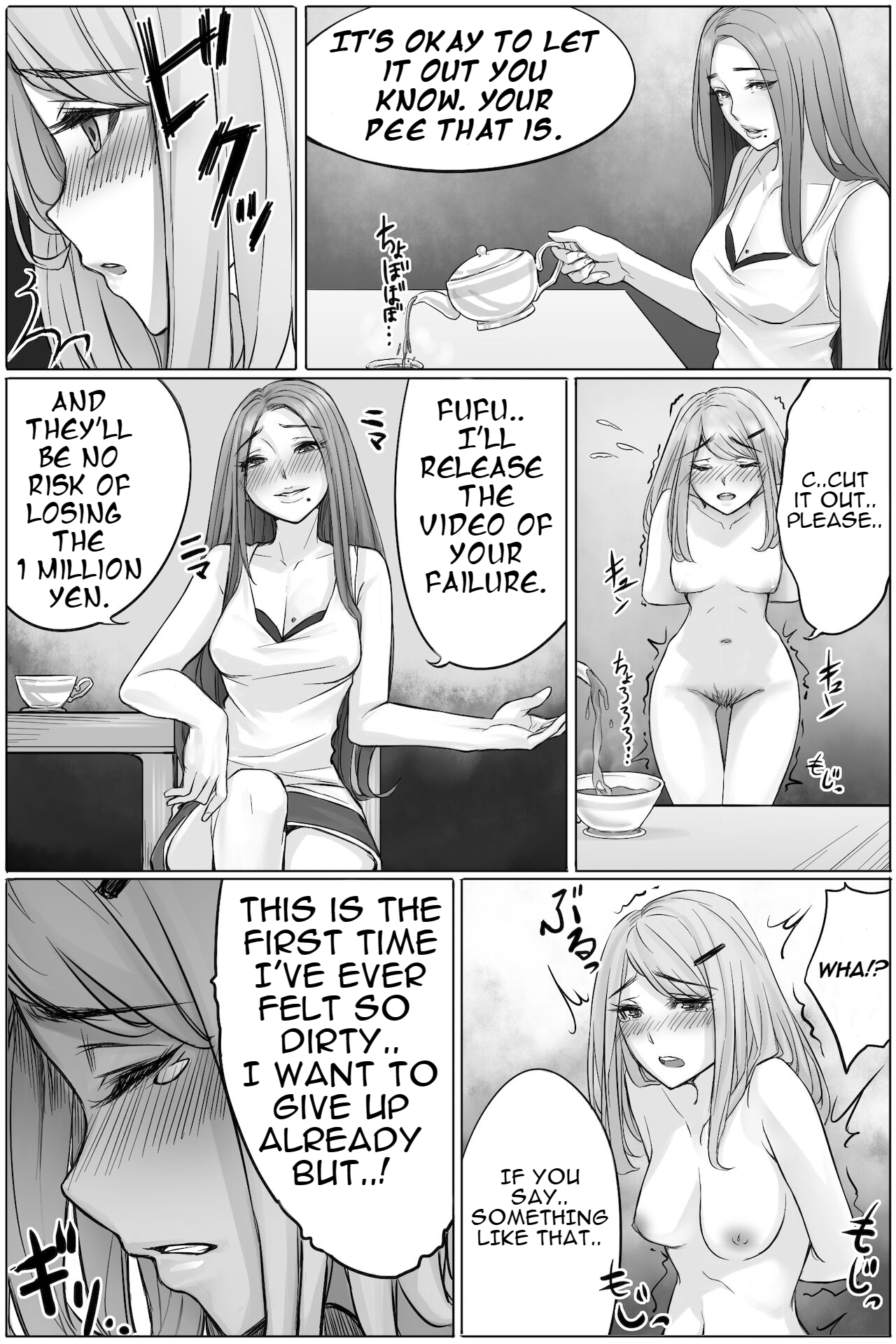 Cocomachi Genkai Hounyou 2 page 5 full