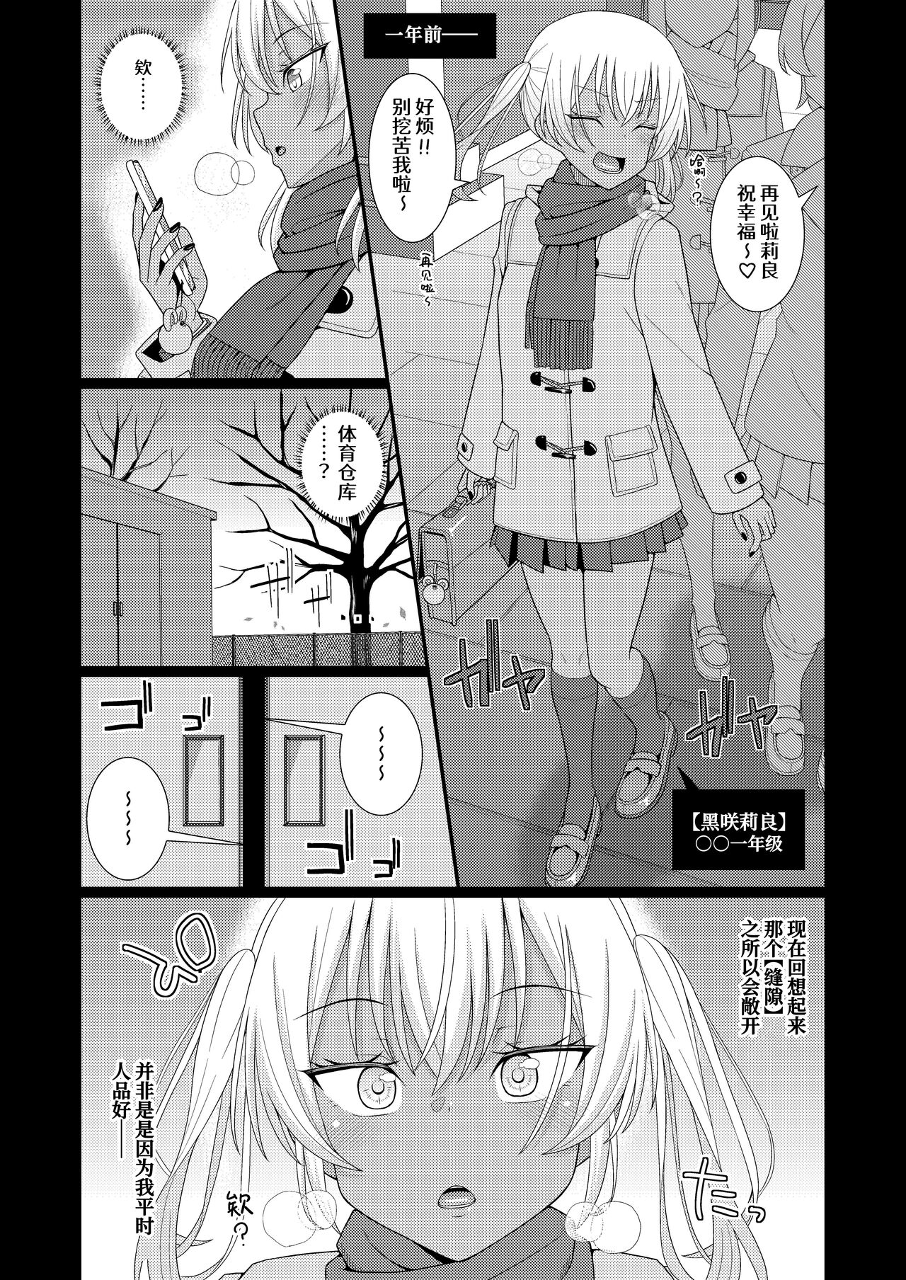 Chiku Shio Tanetsuke Auction page 2 full