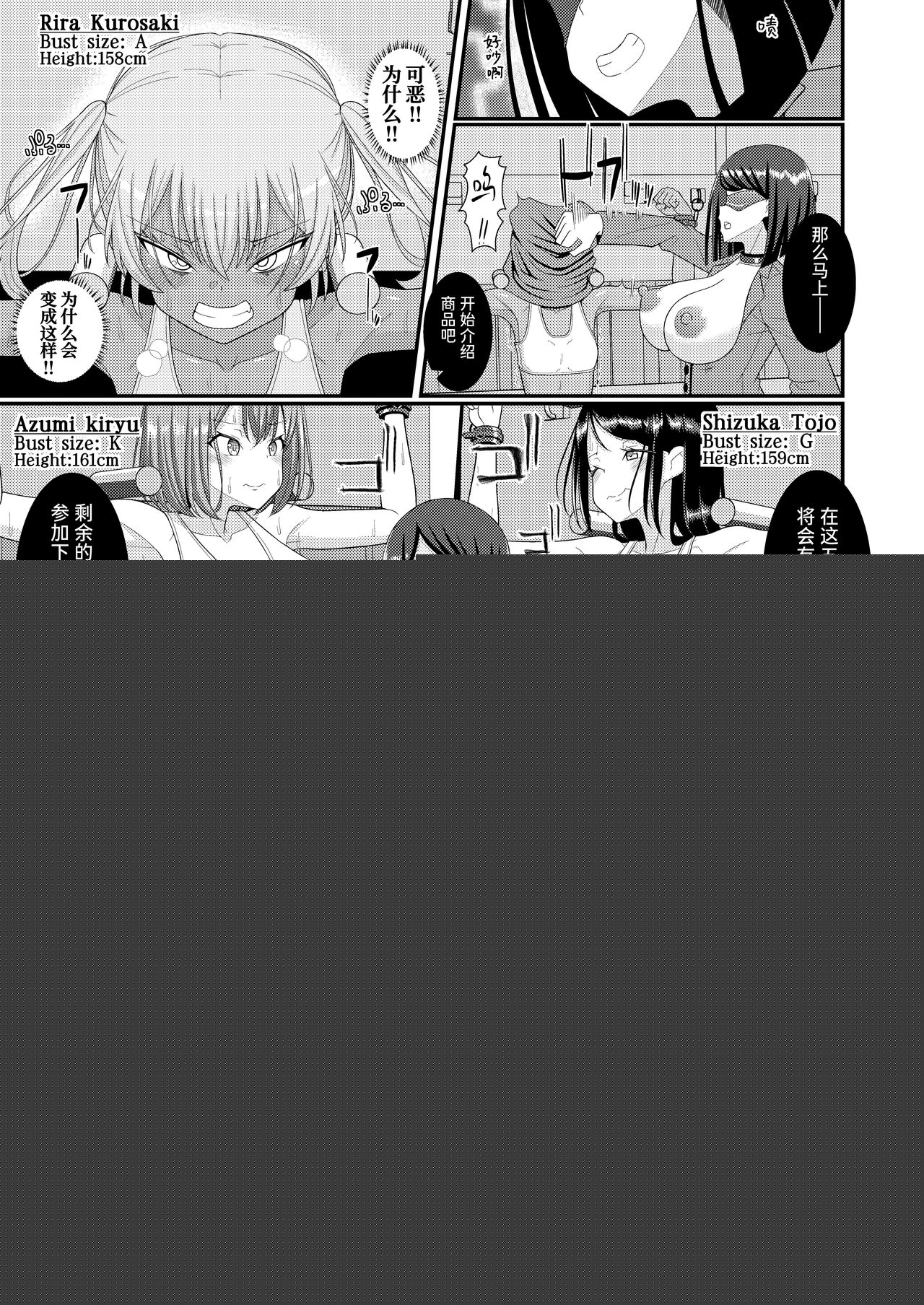 Chiku Shio Tanetsuke Auction page 8 full