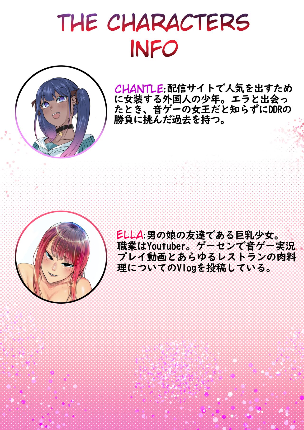 TRAPtuberライブ！| TRAPtuber Live! page 2 full