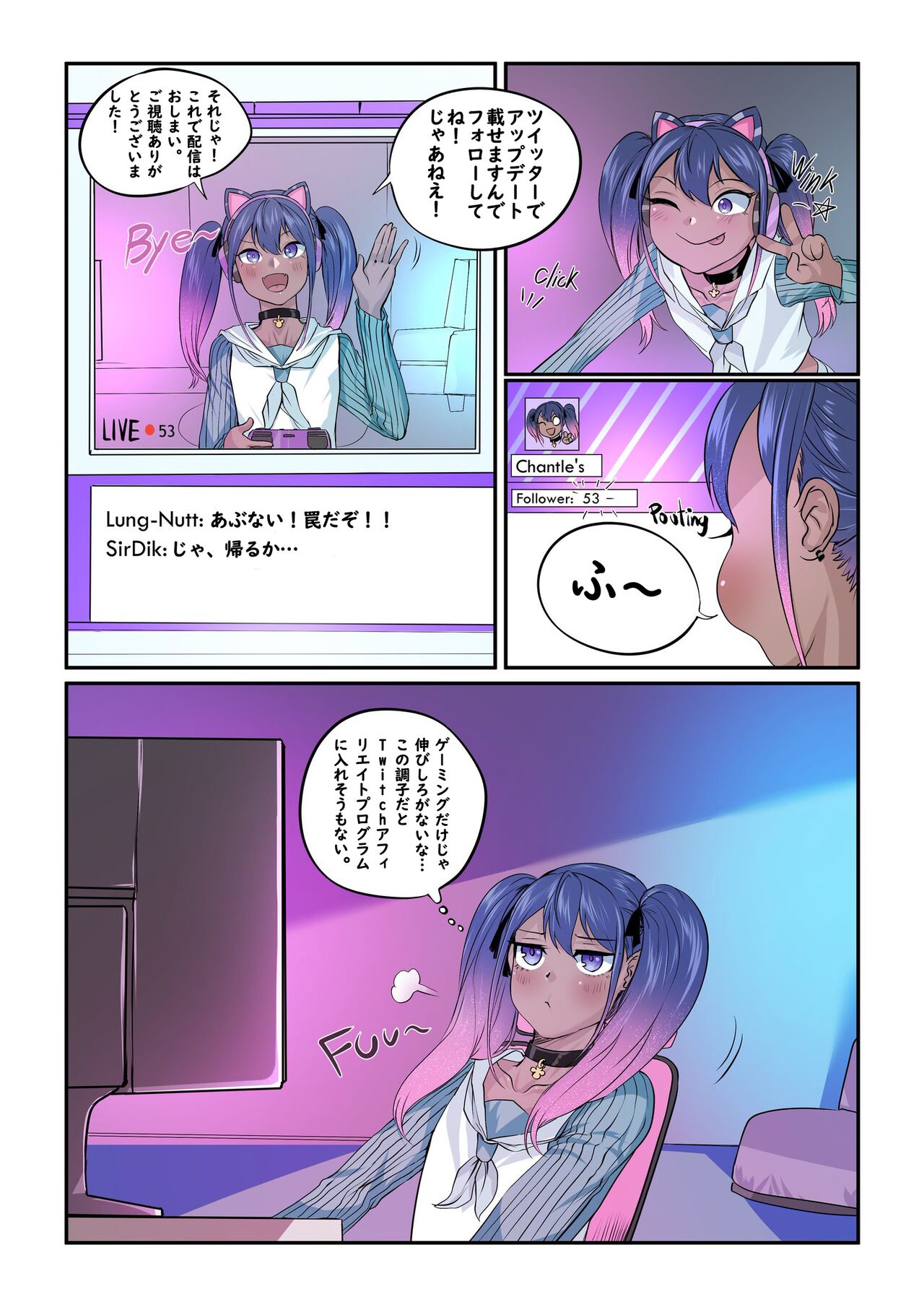 TRAPtuberライブ！| TRAPtuber Live! page 3 full