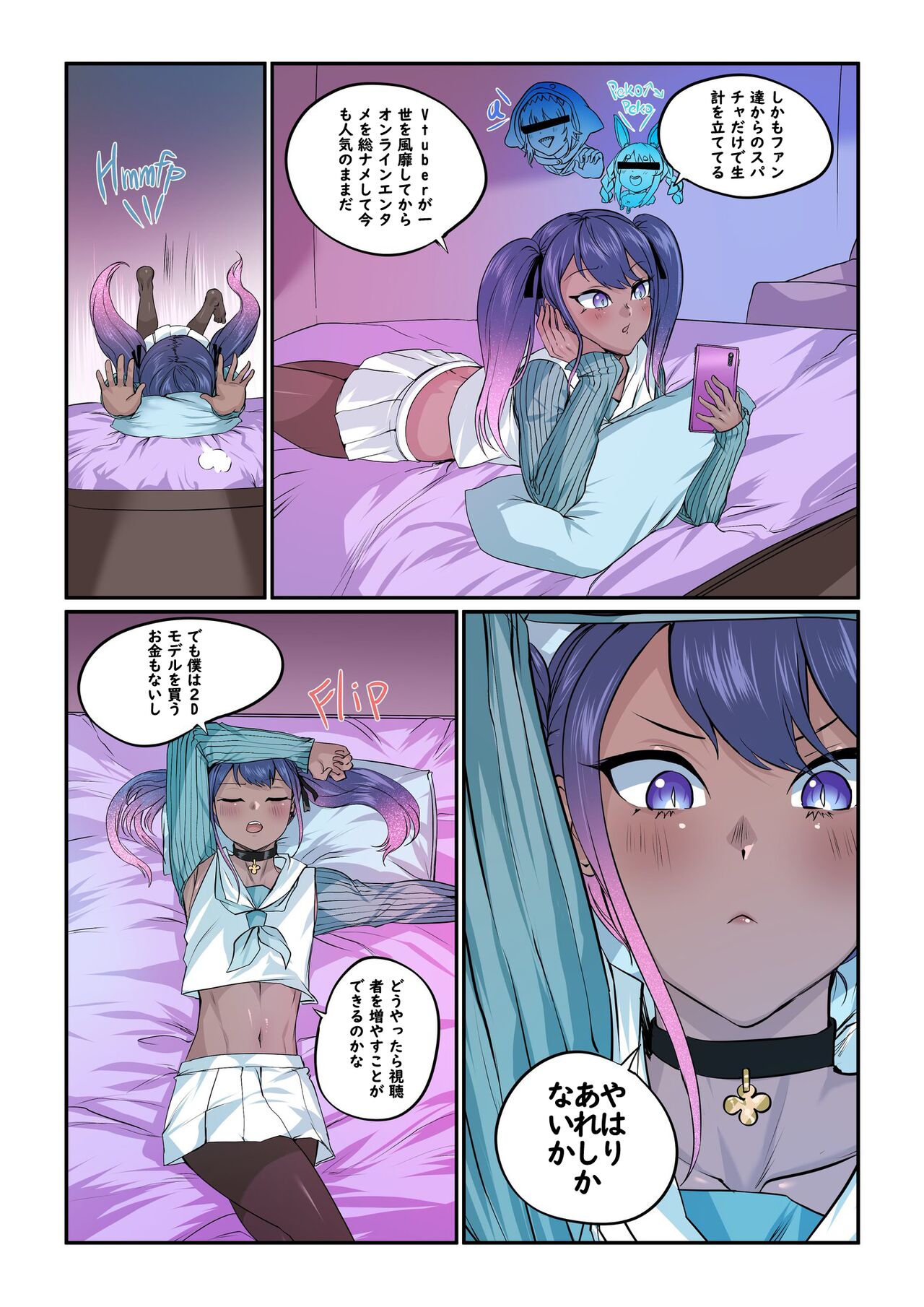 TRAPtuberライブ！| TRAPtuber Live! page 4 full