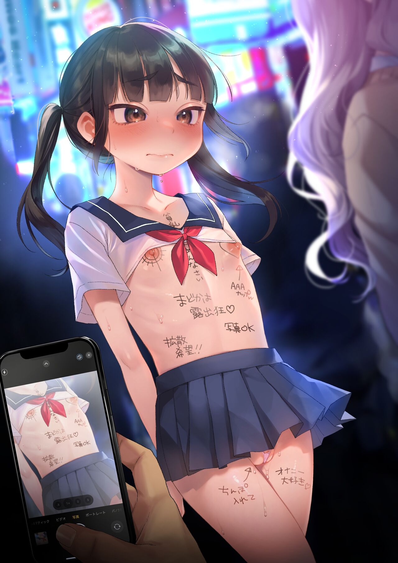 Iinchou wa Kyou kara Minna no Omocha ~Owatta Gakkou Seikatsu Hen~ | The Class Rep is Our Fuck-toy Now ~School Life in Ruins~ page 1 full