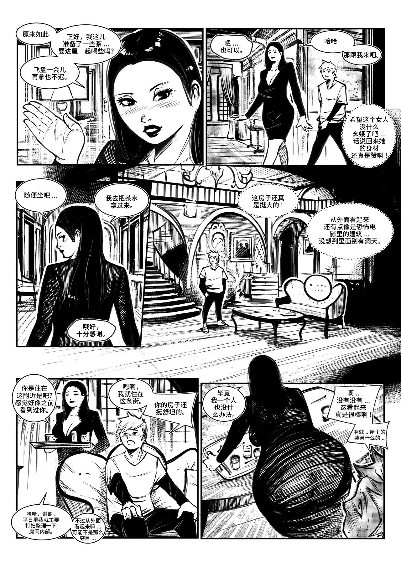 beautiful women 1 page 3 full