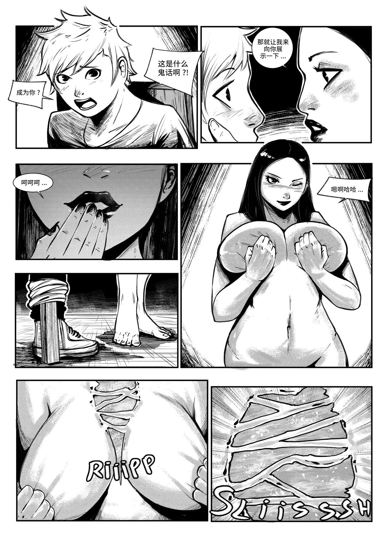 beautiful women 1 page 7 full