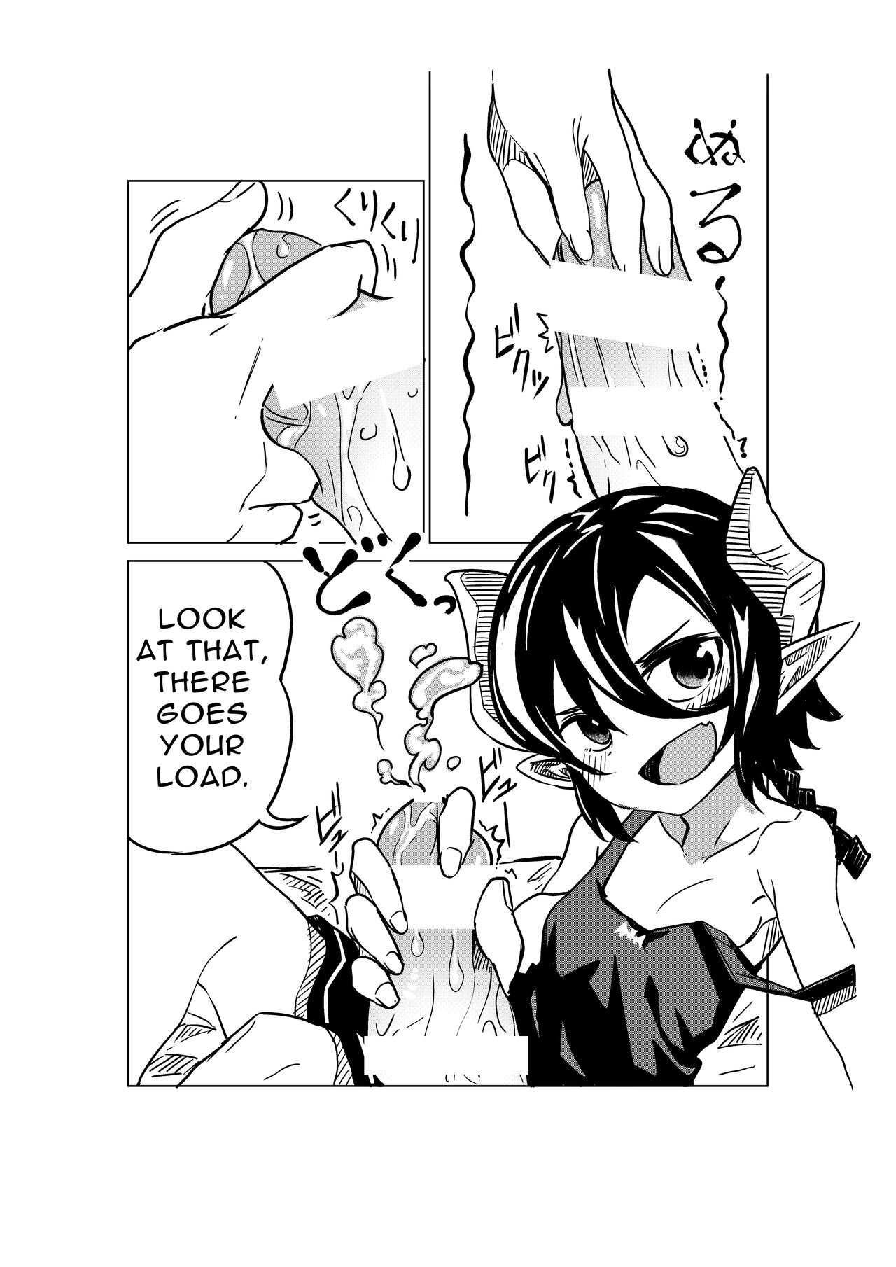 Koakuma no Koaku-chan | Little Deviless KOAKU-chan page 5 full