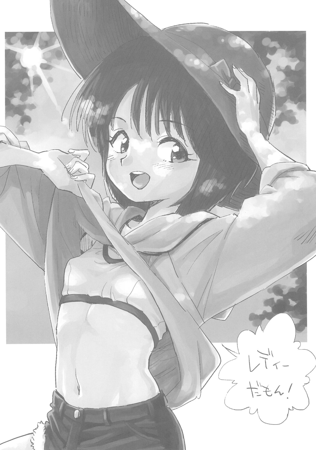 80's Girls page 6 full