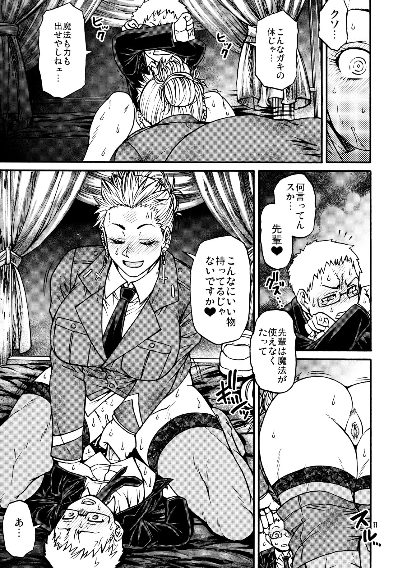 devil's knot page 10 full