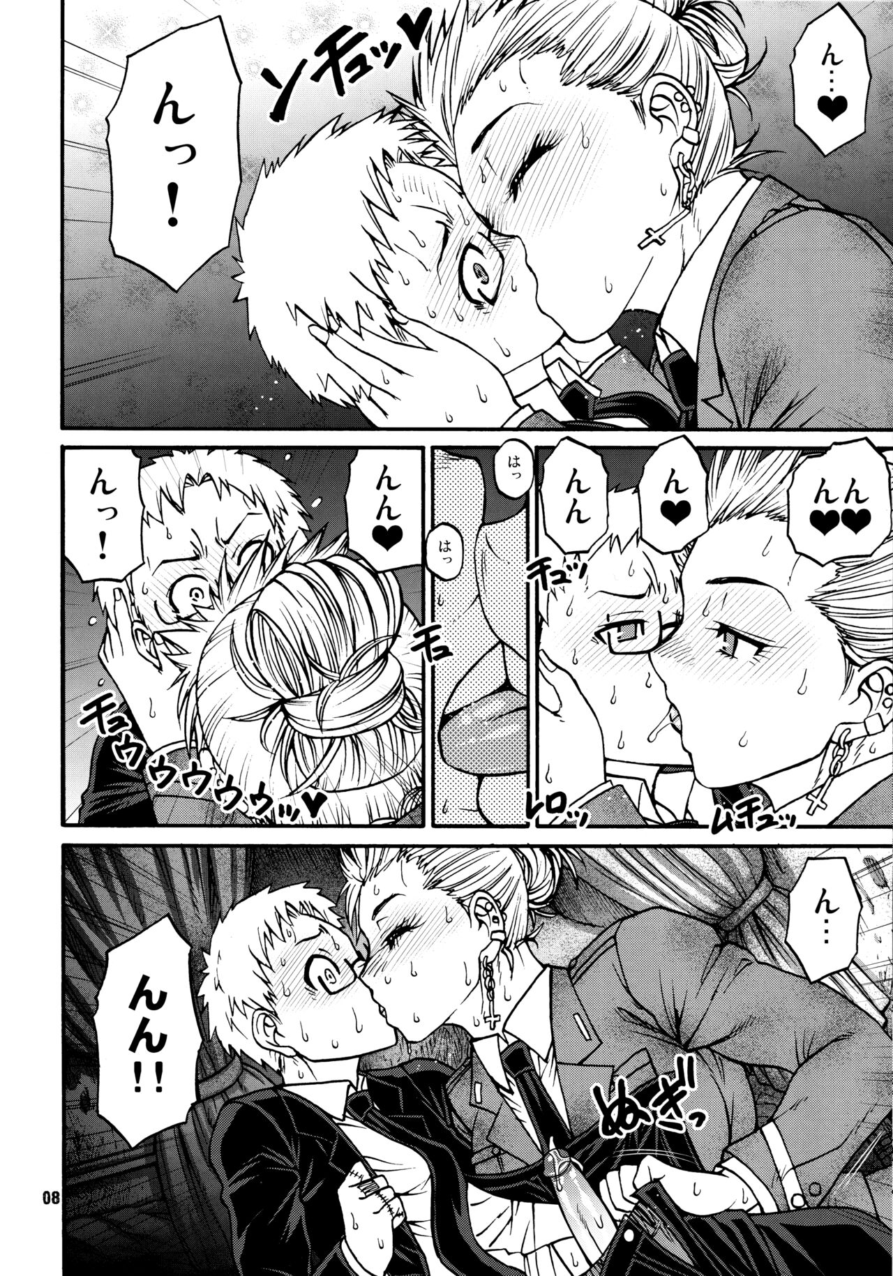 devil's knot page 7 full