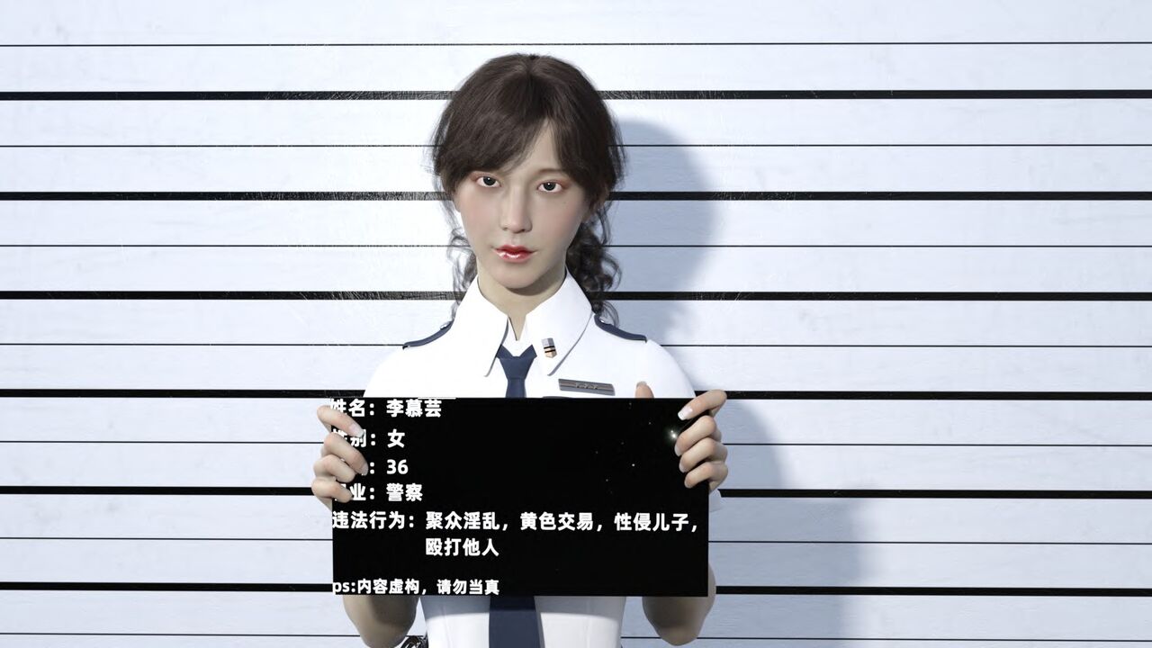 警母的皮 page 2 full