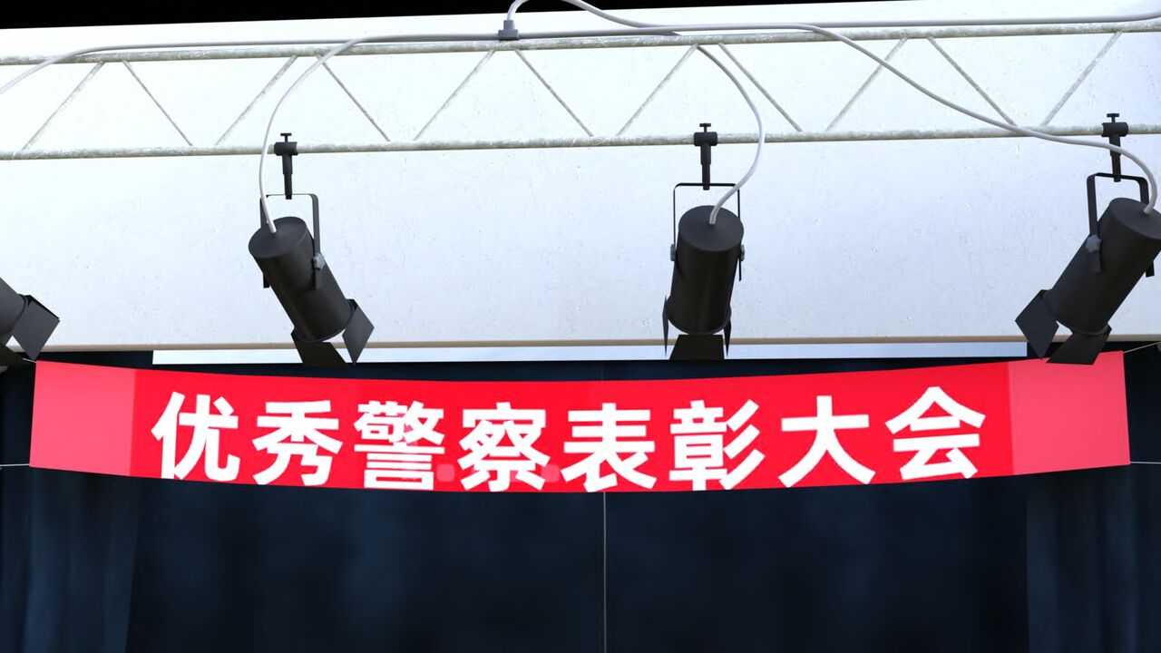 警母的皮 page 4 full