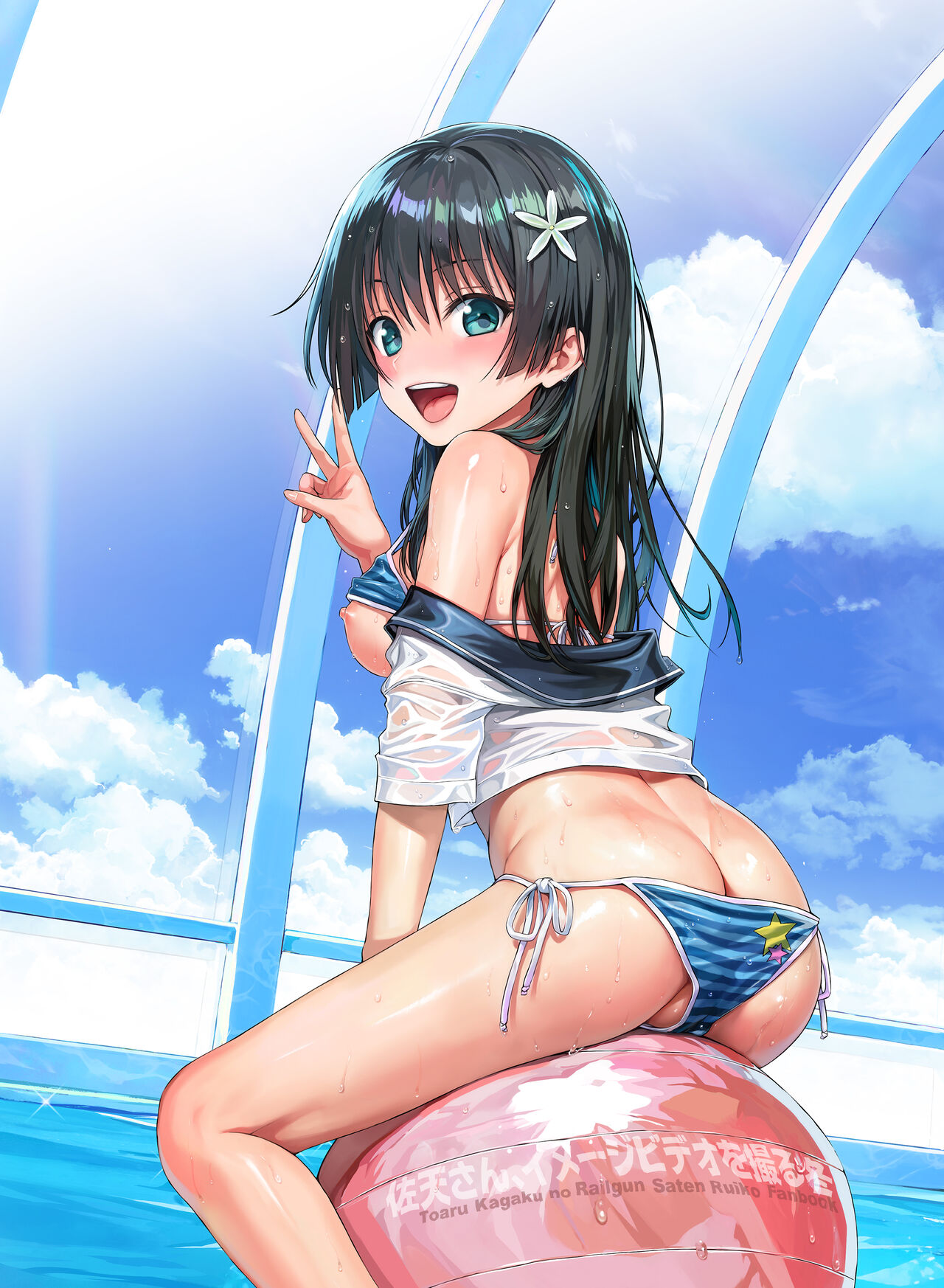 Saten-san, Image Video o Toru Winter page 3 full