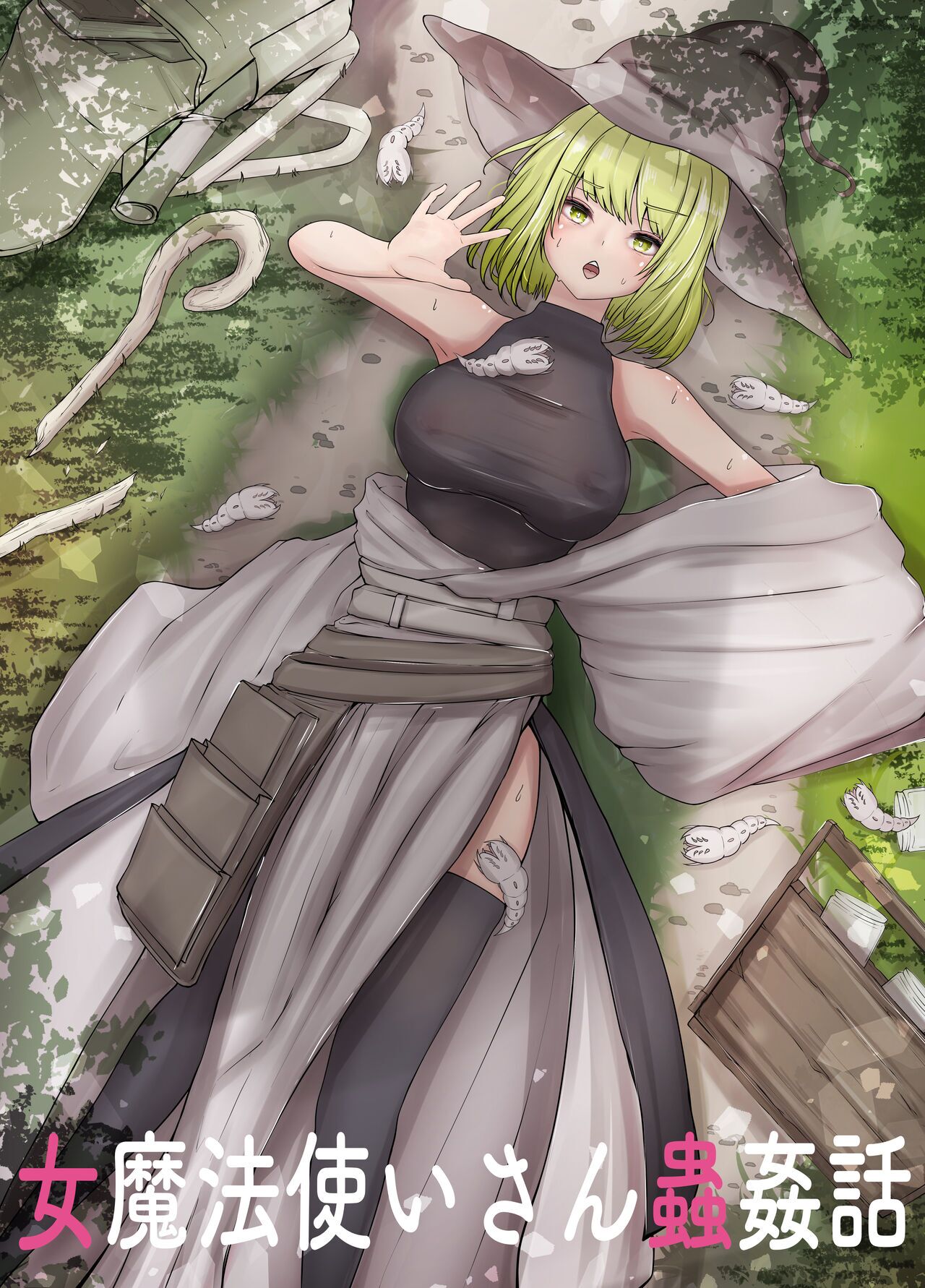 Onna Mahoutsukai-san Mushikan Hanashi page 1 full