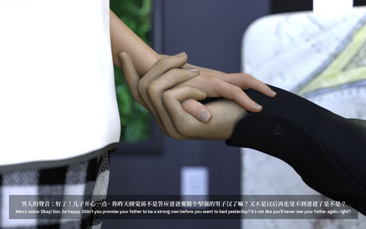 淫母日記1~2 不想出轨的妈妈享受儿子大肉棒的安慰 page 2 full