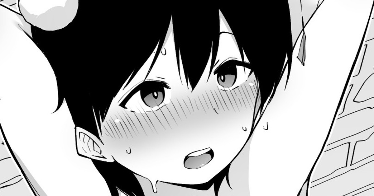 New Tengu-kun’s Interview 2 page 1 full