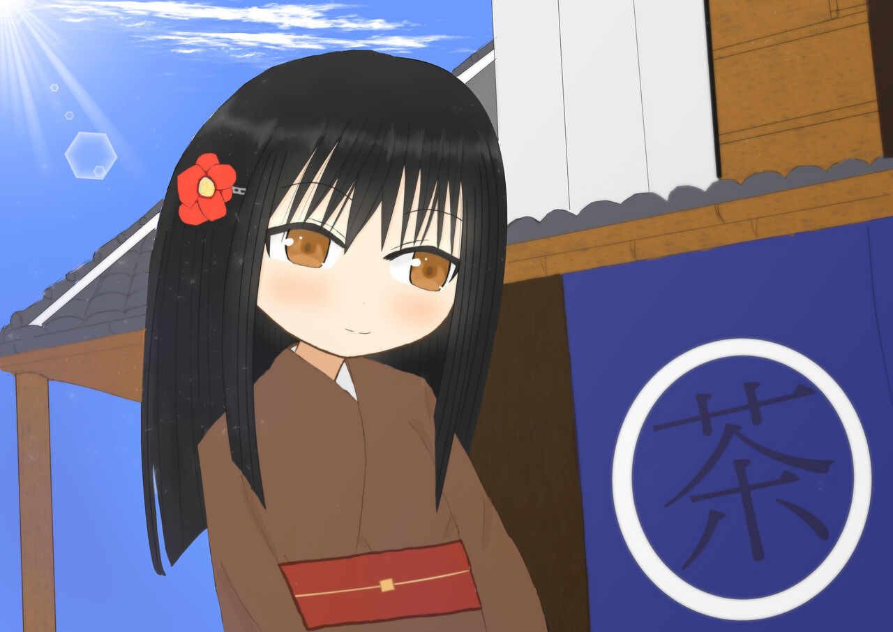 しょーこ page 10 full