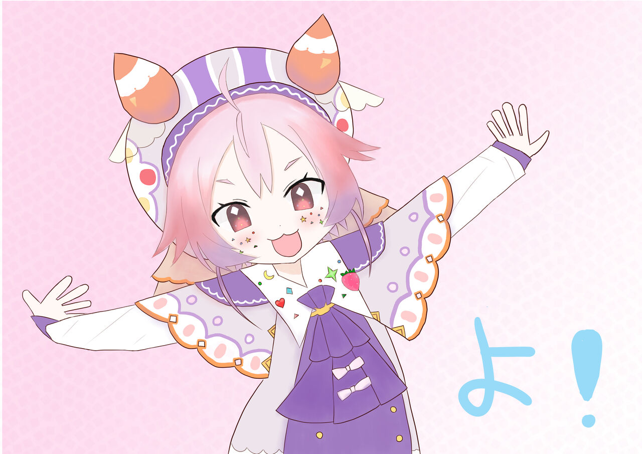 しょーこ page 5 full