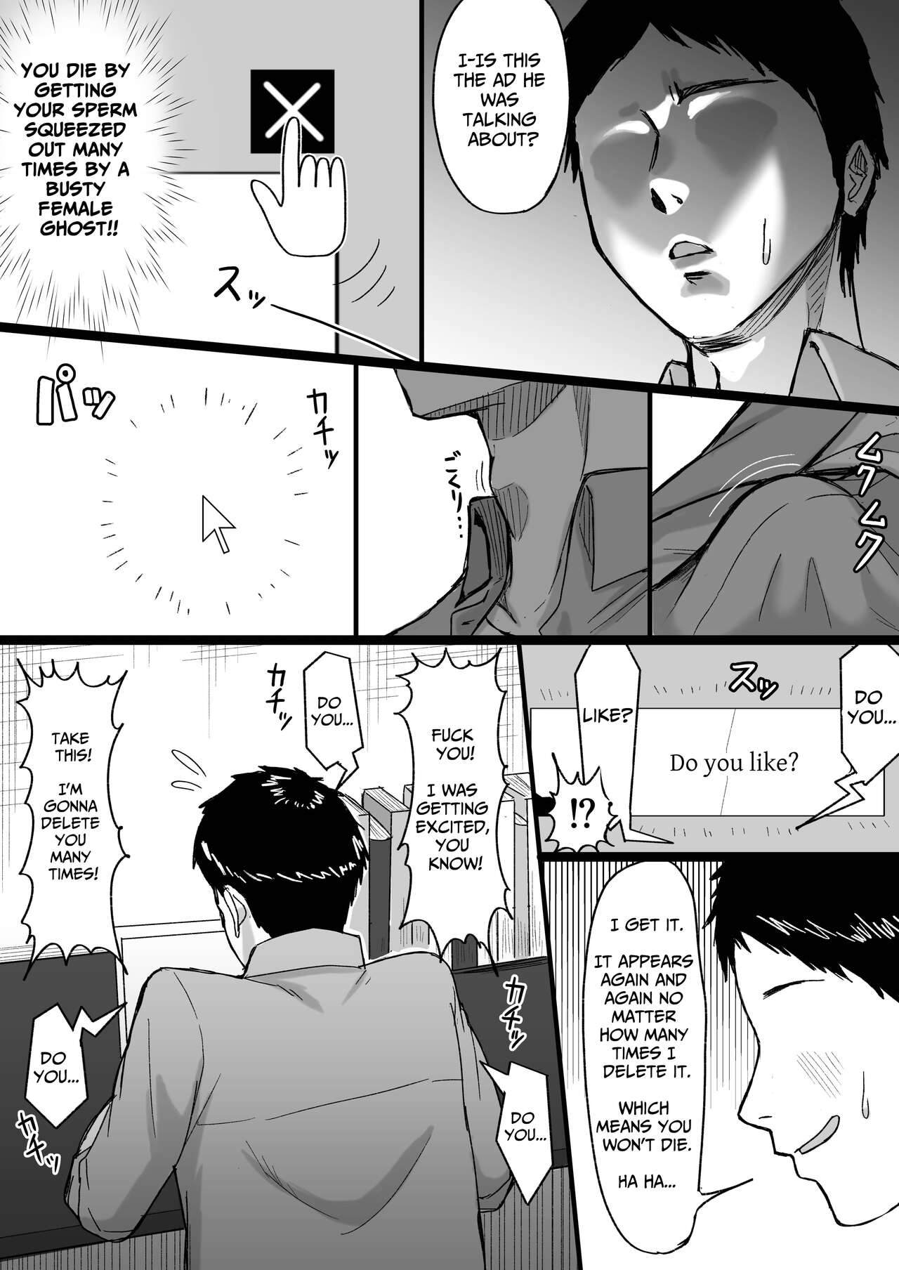 Shiroi Heya ~Mukanjou Bakunyuu Yuurei ni Shinu made Shiboritorareru~ | White Room ~Busty Emotionless Ghost Squeezes You To The Last Drop~ page 7 full