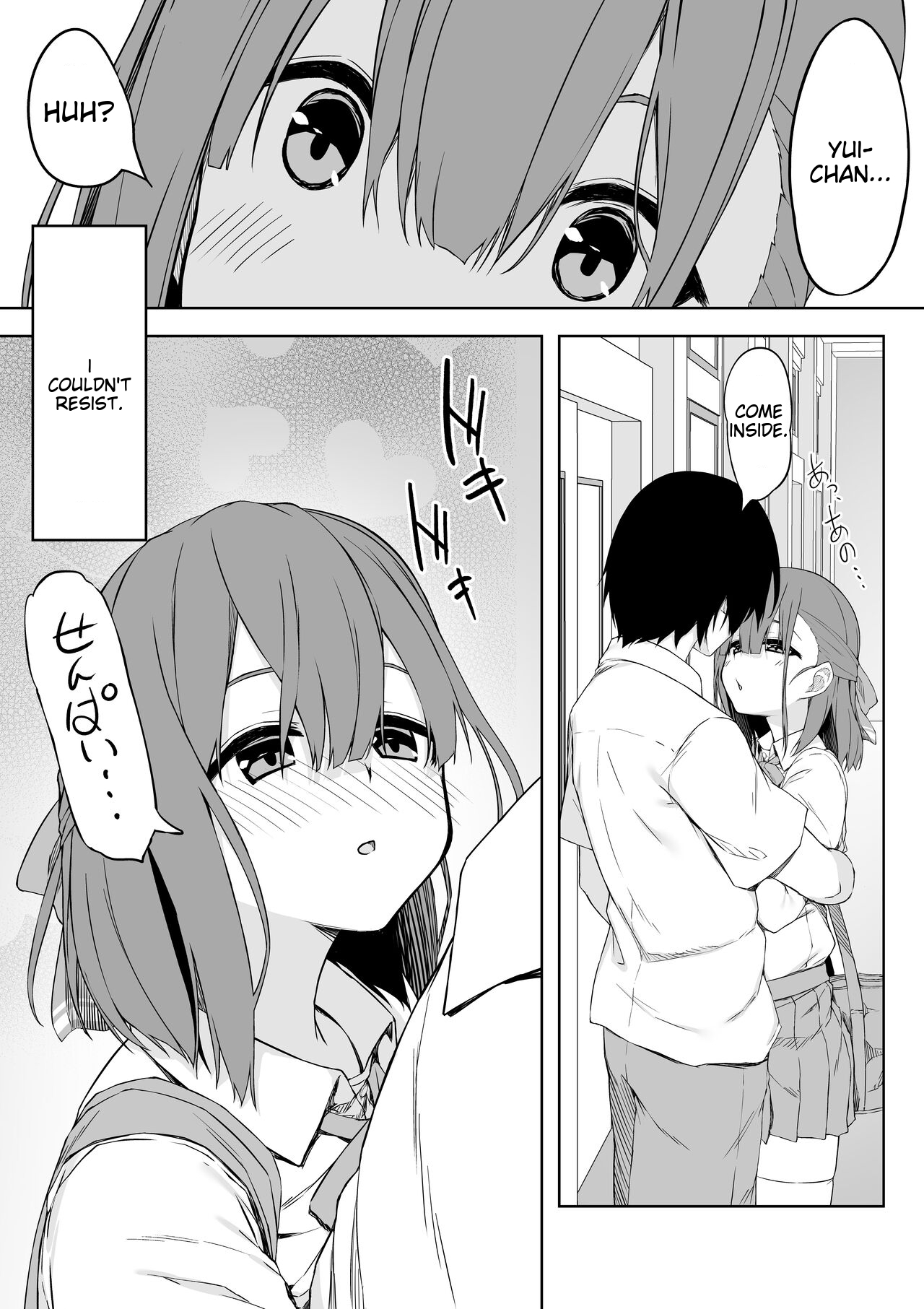 Lovey-dovey Sex with Kouhai-Chan!! page 5 full